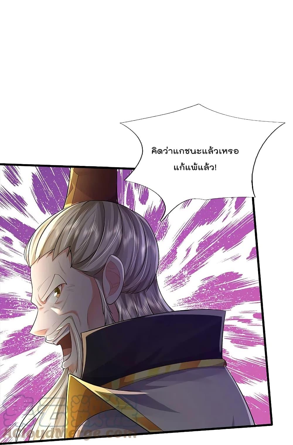 Manga-lc-com อ่านมังงะ อ่านการ์ตูน ออนไลน์ ฟรี I’m the Great Immortal ตอนที่ 1 2 3 4 5 6 7 8 9 10 11 12 13 14 ฟรี ไม่มีโฆษณา Manga-lc - อ่าน มังงะ อ่าน การ์ตูน ออนไลน์ อ่านมังงะ ฟรี