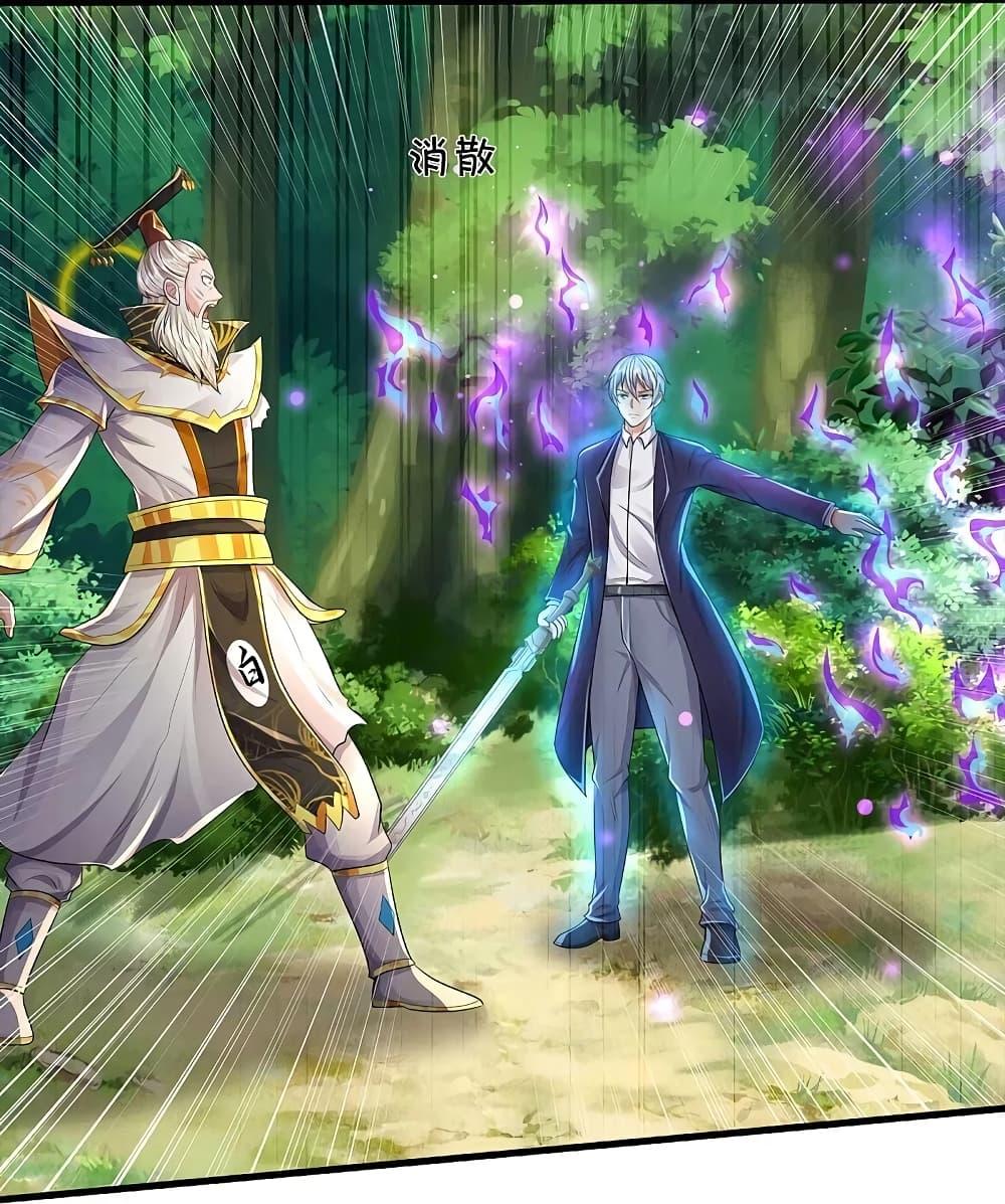 Manga-lc-com อ่านมังงะ อ่านการ์ตูน ออนไลน์ ฟรี I’m the Great Immortal ตอนที่ 1 2 3 4 5 6 7 8 9 10 11 12 13 14 ฟรี ไม่มีโฆษณา Manga-lc - อ่าน มังงะ อ่าน การ์ตูน ออนไลน์ อ่านมังงะ ฟรี