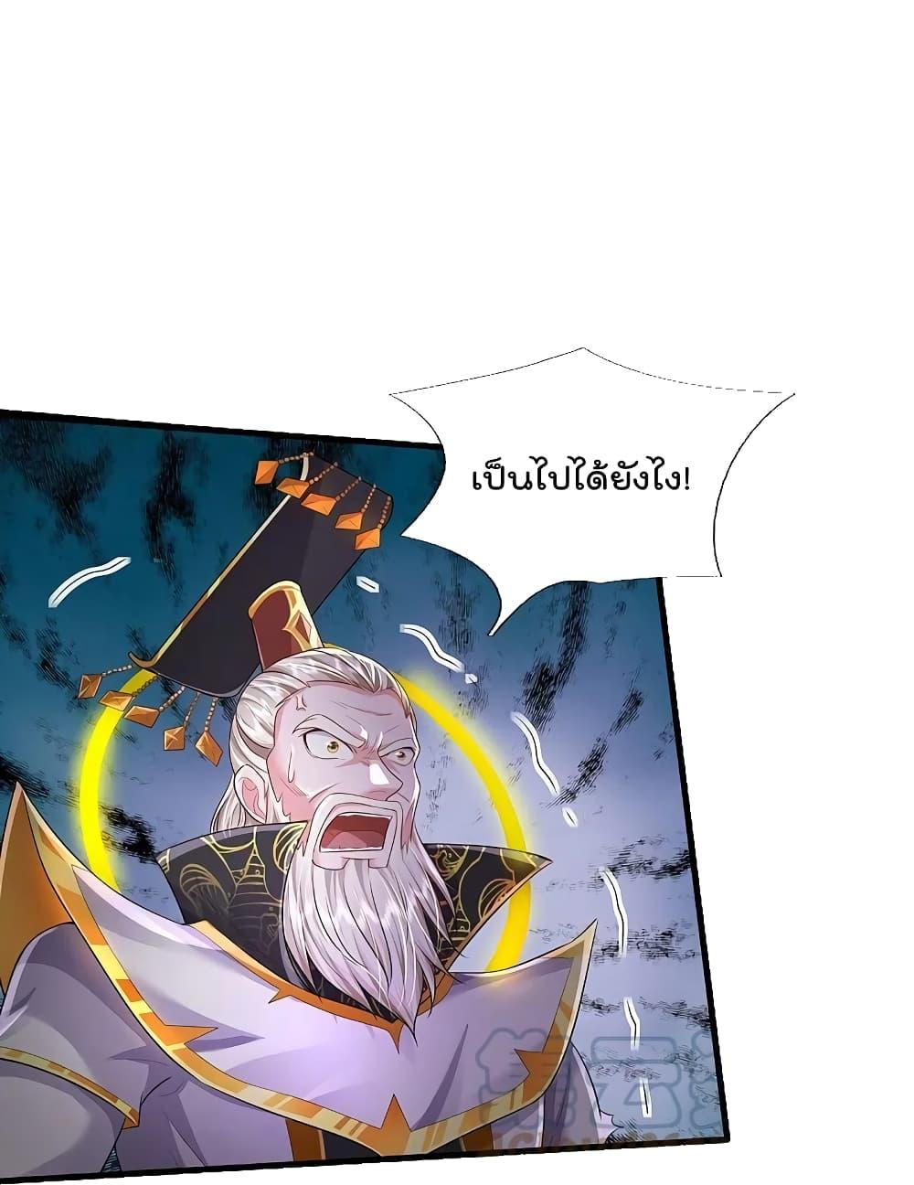 Manga-lc-com อ่านมังงะ อ่านการ์ตูน ออนไลน์ ฟรี I’m the Great Immortal ตอนที่ 1 2 3 4 5 6 7 8 9 10 11 12 13 14 ฟรี ไม่มีโฆษณา Manga-lc - อ่าน มังงะ อ่าน การ์ตูน ออนไลน์ อ่านมังงะ ฟรี