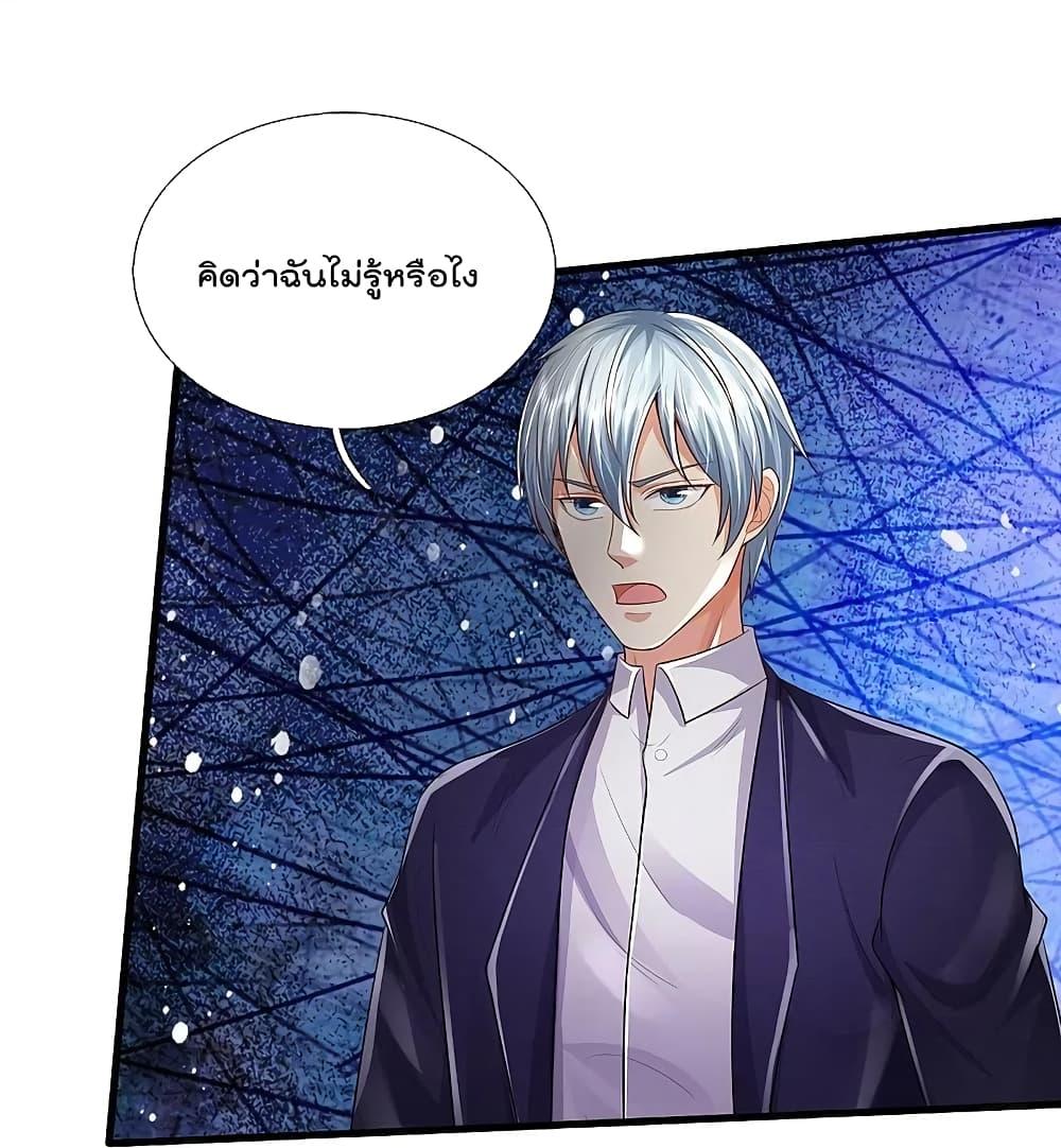 Manga-lc-com อ่านมังงะ อ่านการ์ตูน ออนไลน์ ฟรี I’m the Great Immortal ตอนที่ 1 2 3 4 5 6 7 8 9 10 11 12 13 14 ฟรี ไม่มีโฆษณา Manga-lc - อ่าน มังงะ อ่าน การ์ตูน ออนไลน์ อ่านมังงะ ฟรี