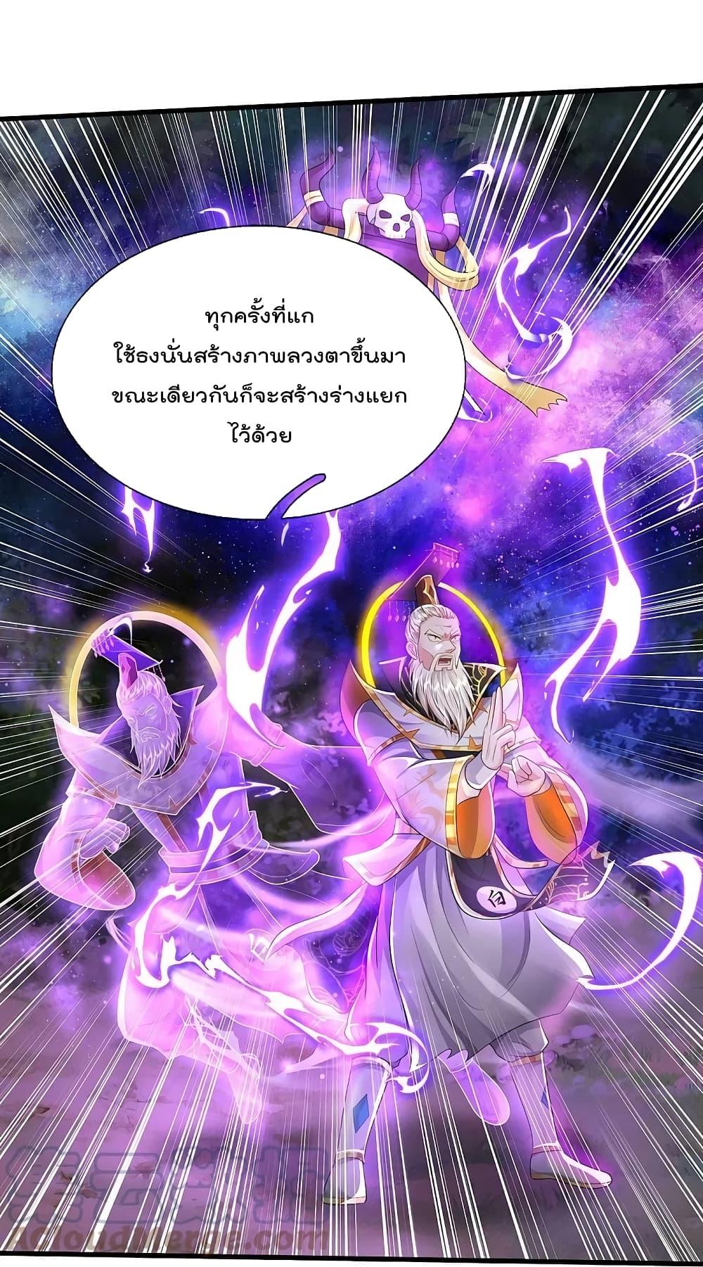 Manga-lc-com อ่านมังงะ อ่านการ์ตูน ออนไลน์ ฟรี I’m the Great Immortal ตอนที่ 1 2 3 4 5 6 7 8 9 10 11 12 13 14 ฟรี ไม่มีโฆษณา Manga-lc - อ่าน มังงะ อ่าน การ์ตูน ออนไลน์ อ่านมังงะ ฟรี