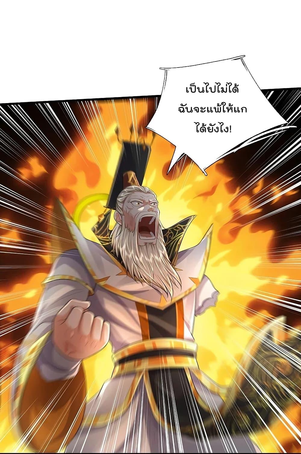 Manga-lc-com อ่านมังงะ อ่านการ์ตูน ออนไลน์ ฟรี I’m the Great Immortal ตอนที่ 1 2 3 4 5 6 7 8 9 10 11 12 13 14 ฟรี ไม่มีโฆษณา Manga-lc - อ่าน มังงะ อ่าน การ์ตูน ออนไลน์ อ่านมังงะ ฟรี