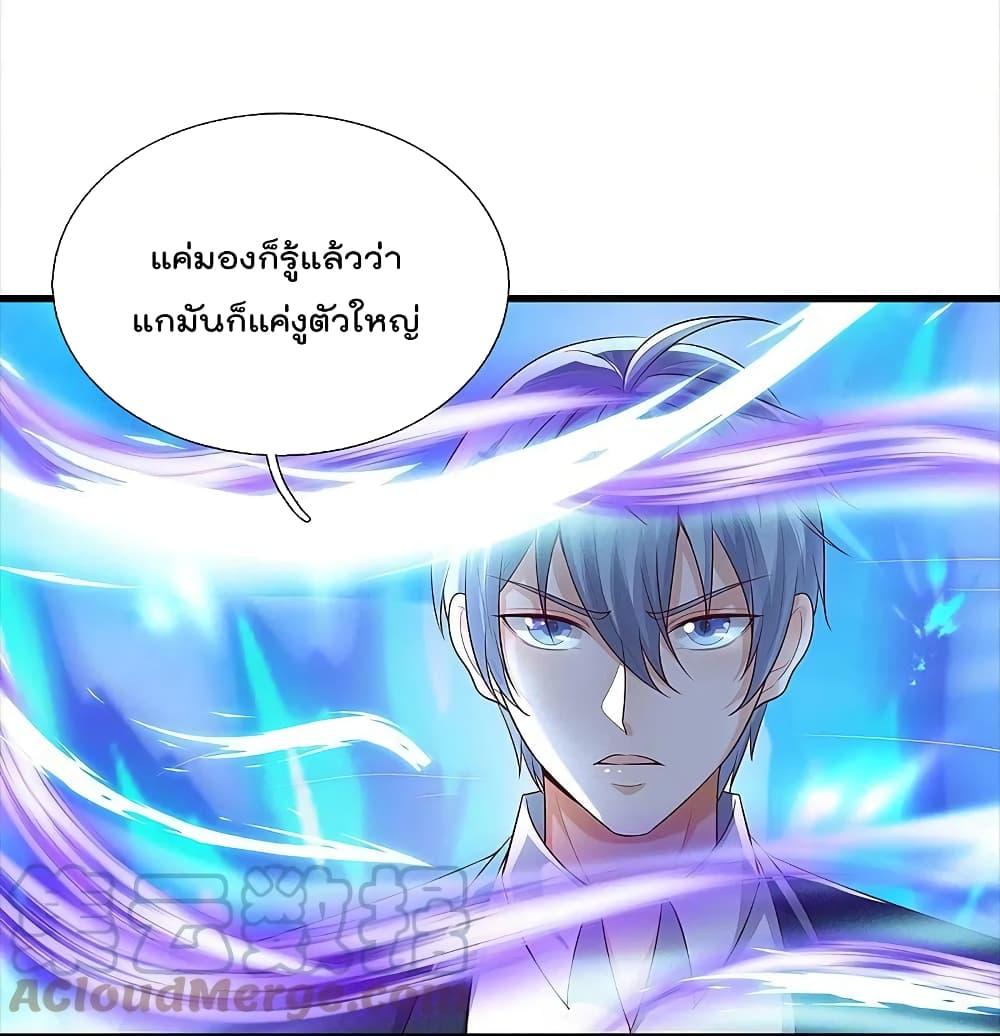 Manga-lc-com อ่านมังงะ อ่านการ์ตูน ออนไลน์ ฟรี I’m the Great Immortal ตอนที่ 1 2 3 4 5 6 7 8 9 10 11 12 13 14 ฟรี ไม่มีโฆษณา Manga-lc - อ่าน มังงะ อ่าน การ์ตูน ออนไลน์ อ่านมังงะ ฟรี