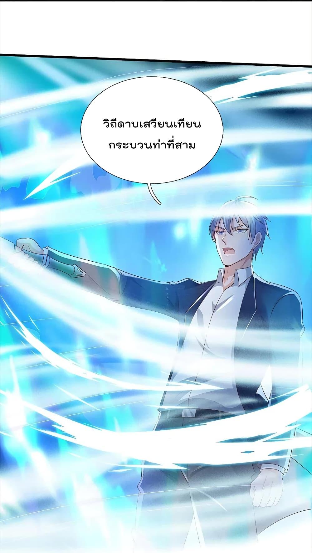 Manga-lc-com อ่านมังงะ อ่านการ์ตูน ออนไลน์ ฟรี I’m the Great Immortal ตอนที่ 1 2 3 4 5 6 7 8 9 10 11 12 13 14 ฟรี ไม่มีโฆษณา Manga-lc - อ่าน มังงะ อ่าน การ์ตูน ออนไลน์ อ่านมังงะ ฟรี