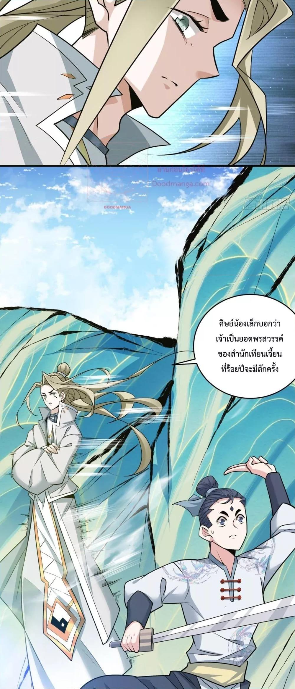 Manga-lc-com อ่านมังงะ อ่านการ์ตูน ออนไลน์ ฟรี MyDisciplesAr ตอนที่ 1 2 3 4 5 6 7 8 9 10 11 12 13 14 ฟรี ไม่มีโฆษณา Manga-lc - อ่าน มังงะ อ่าน การ์ตูน ออนไลน์ อ่านมังงะ ฟรี