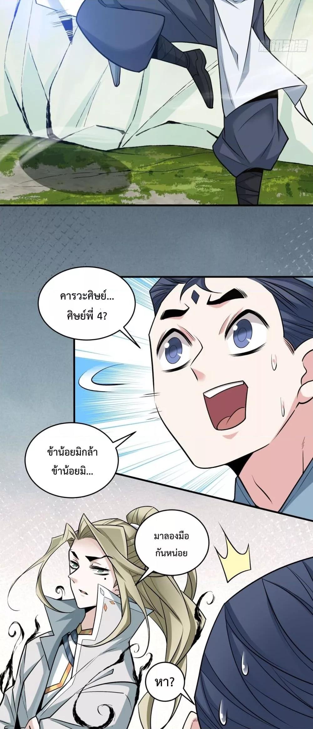 Manga-lc-com อ่านมังงะ อ่านการ์ตูน ออนไลน์ ฟรี MyDisciplesAr ตอนที่ 1 2 3 4 5 6 7 8 9 10 11 12 13 14 ฟรี ไม่มีโฆษณา Manga-lc - อ่าน มังงะ อ่าน การ์ตูน ออนไลน์ อ่านมังงะ ฟรี