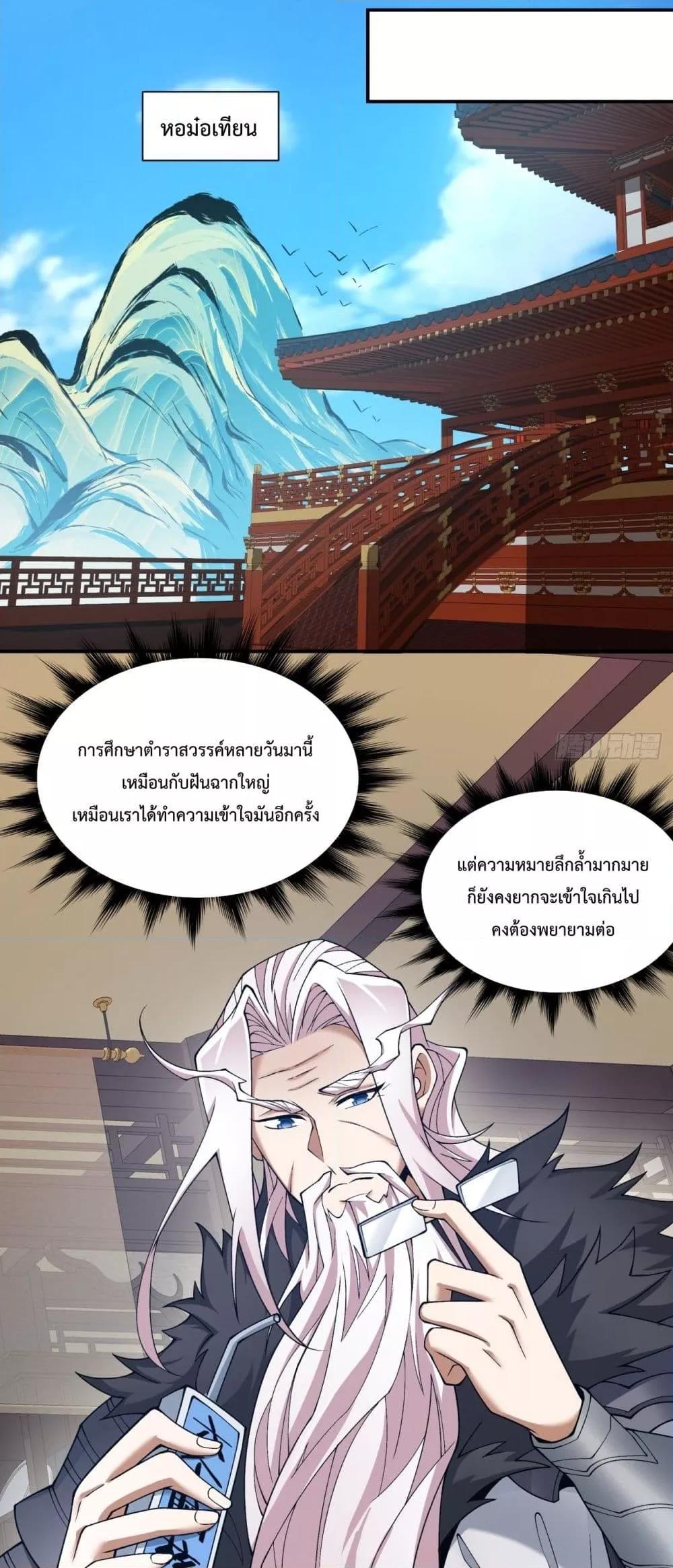 Manga-lc-com อ่านมังงะ อ่านการ์ตูน ออนไลน์ ฟรี MyDisciplesAr ตอนที่ 1 2 3 4 5 6 7 8 9 10 11 12 13 14 ฟรี ไม่มีโฆษณา Manga-lc - อ่าน มังงะ อ่าน การ์ตูน ออนไลน์ อ่านมังงะ ฟรี