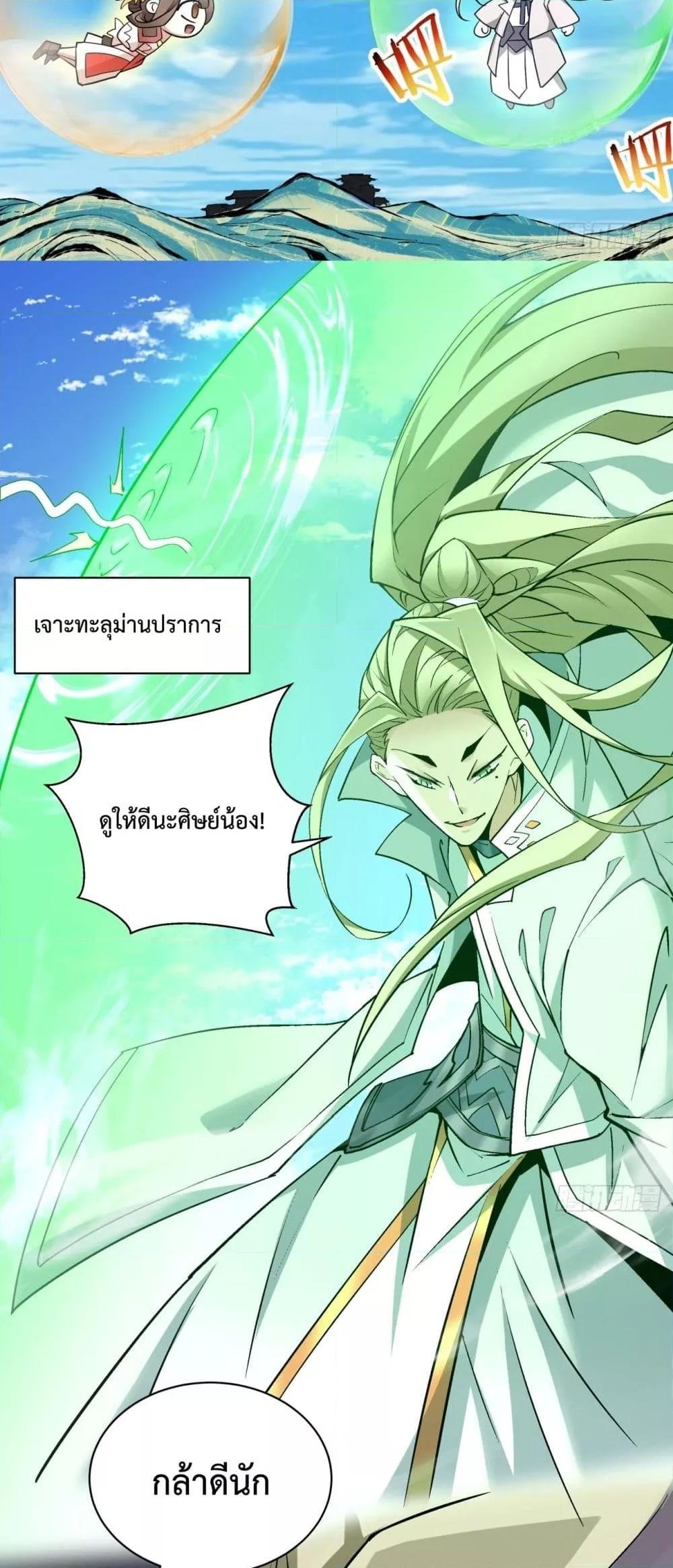 Manga-lc-com อ่านมังงะ อ่านการ์ตูน ออนไลน์ ฟรี MyDisciplesAr ตอนที่ 1 2 3 4 5 6 7 8 9 10 11 12 13 14 ฟรี ไม่มีโฆษณา Manga-lc - อ่าน มังงะ อ่าน การ์ตูน ออนไลน์ อ่านมังงะ ฟรี
