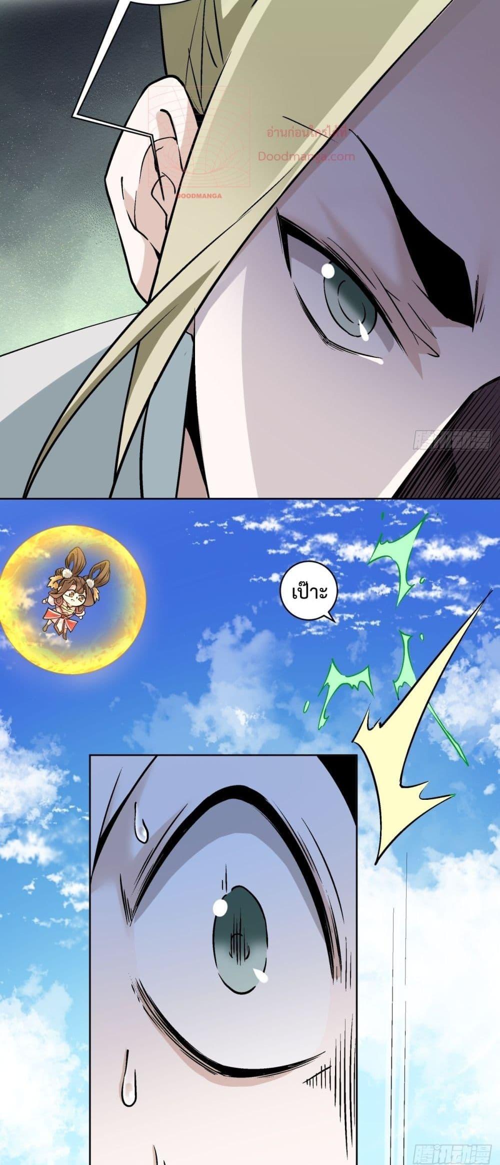 Manga-lc-com อ่านมังงะ อ่านการ์ตูน ออนไลน์ ฟรี MyDisciplesAr ตอนที่ 1 2 3 4 5 6 7 8 9 10 11 12 13 14 ฟรี ไม่มีโฆษณา Manga-lc - อ่าน มังงะ อ่าน การ์ตูน ออนไลน์ อ่านมังงะ ฟรี