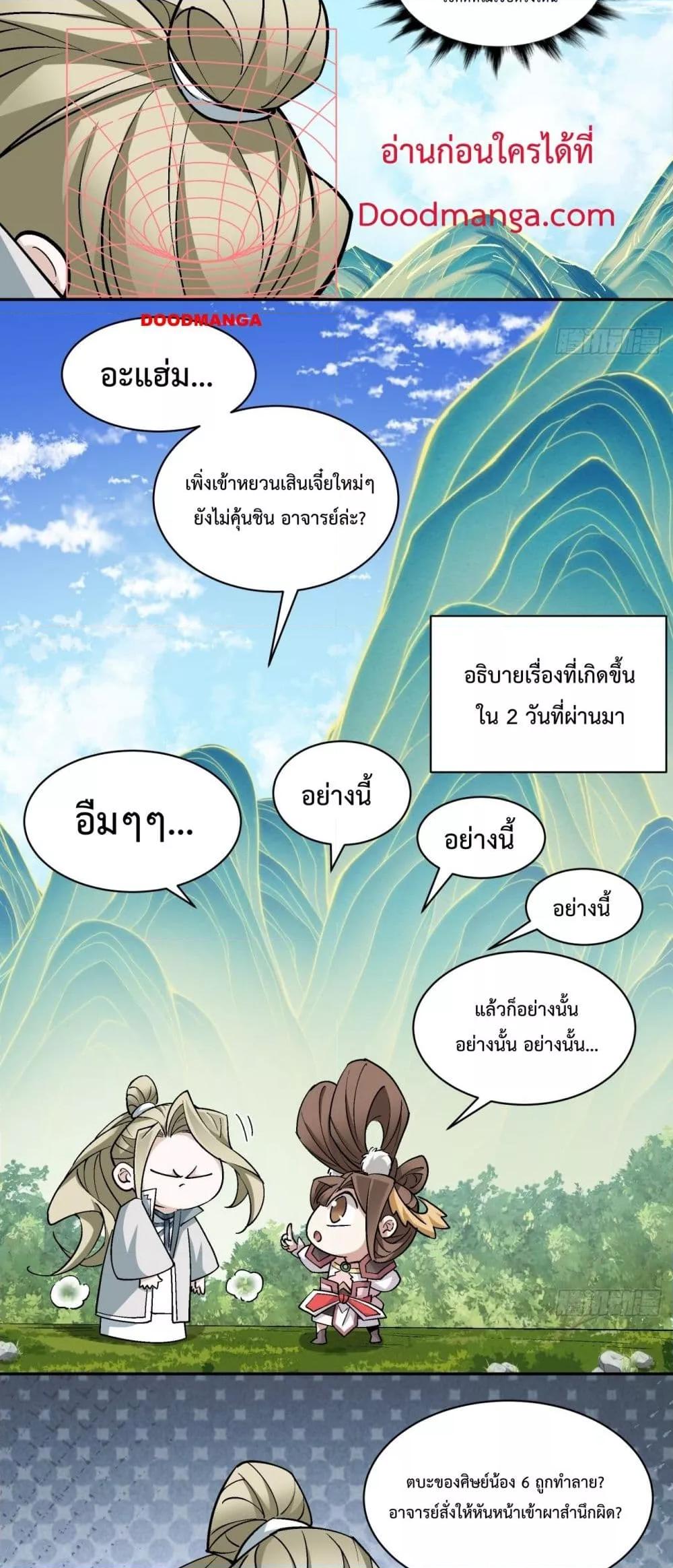 Manga-lc-com อ่านมังงะ อ่านการ์ตูน ออนไลน์ ฟรี MyDisciplesAr ตอนที่ 1 2 3 4 5 6 7 8 9 10 11 12 13 14 ฟรี ไม่มีโฆษณา Manga-lc - อ่าน มังงะ อ่าน การ์ตูน ออนไลน์ อ่านมังงะ ฟรี