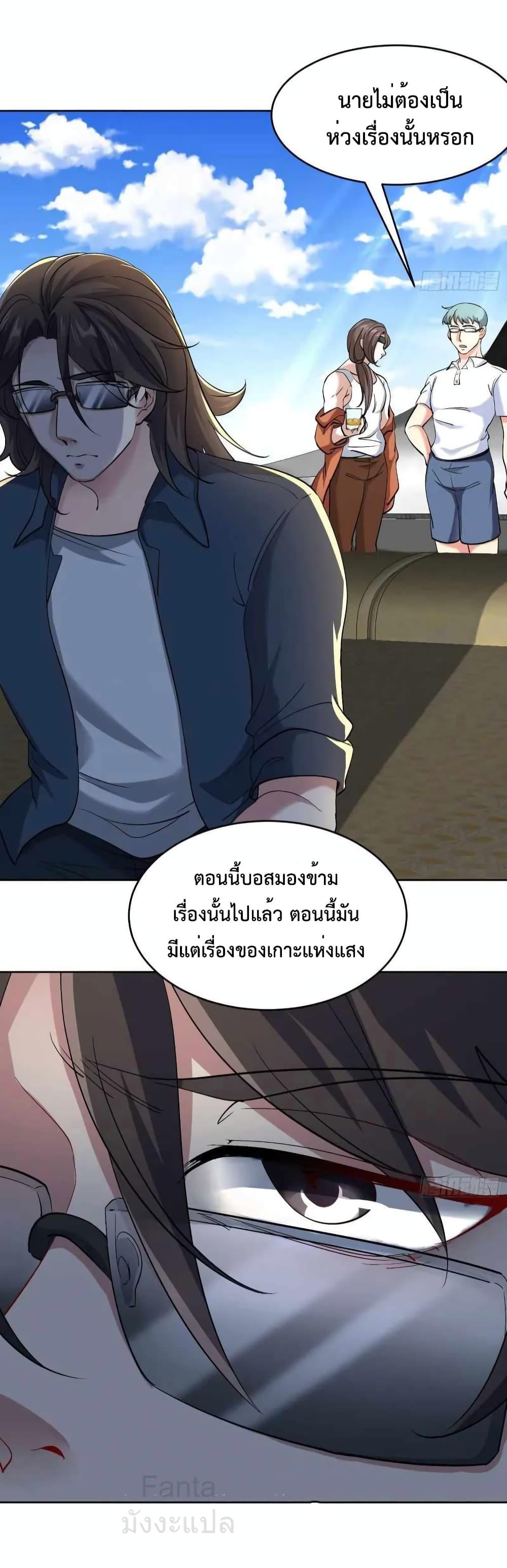 Manga-lc-com อ่านมังงะ อ่านการ์ตูน ออนไลน์ ฟรี DragonKingHal ตอนที่ 1 2 3 4 5 6 7 8 9 10 11 12 13 14 ฟรี ไม่มีโฆษณา Manga-lc - อ่าน มังงะ อ่าน การ์ตูน ออนไลน์ อ่านมังงะ ฟรี