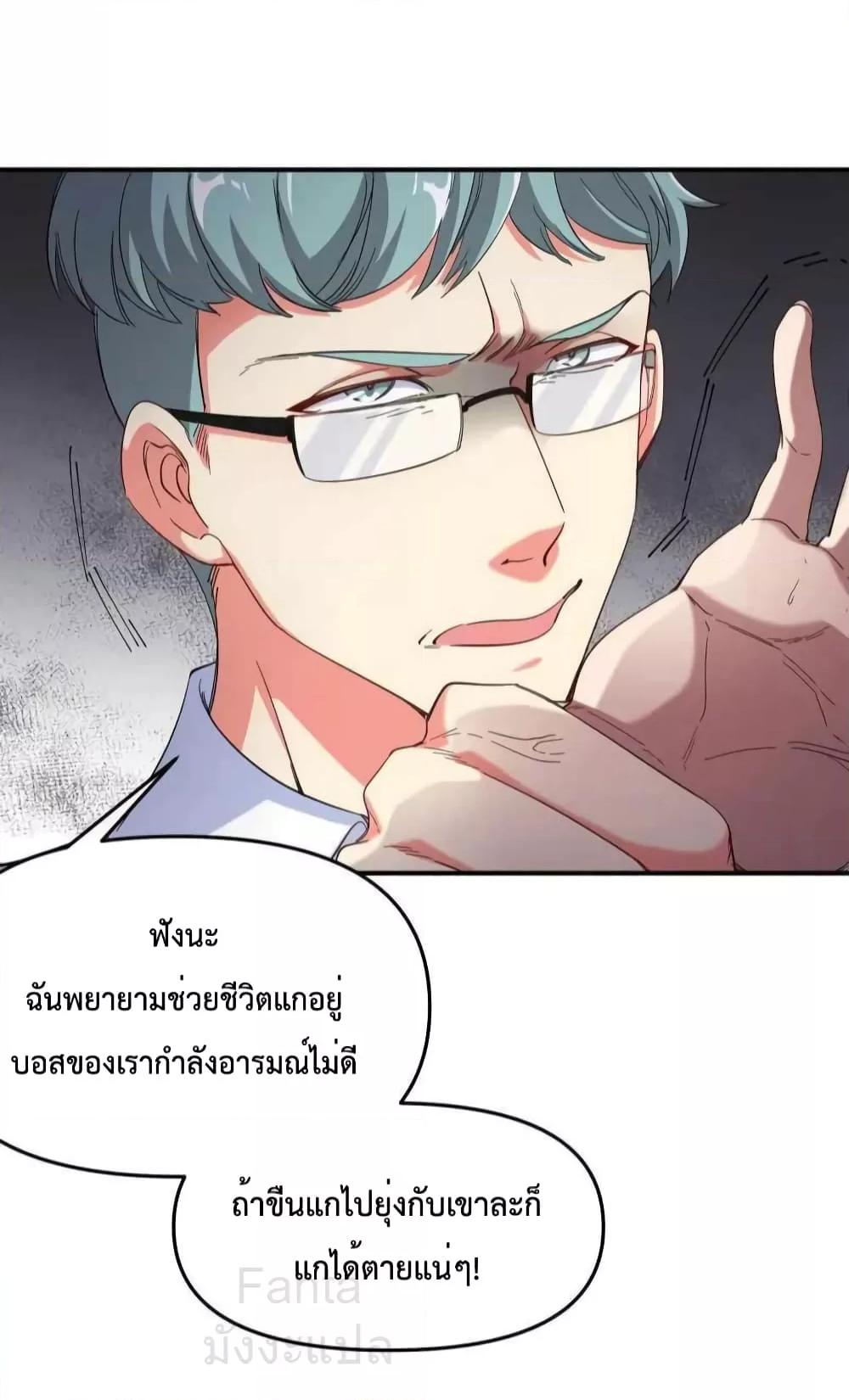 Manga-lc-com อ่านมังงะ อ่านการ์ตูน ออนไลน์ ฟรี DragonKingHal ตอนที่ 1 2 3 4 5 6 7 8 9 10 11 12 13 14 ฟรี ไม่มีโฆษณา Manga-lc - อ่าน มังงะ อ่าน การ์ตูน ออนไลน์ อ่านมังงะ ฟรี