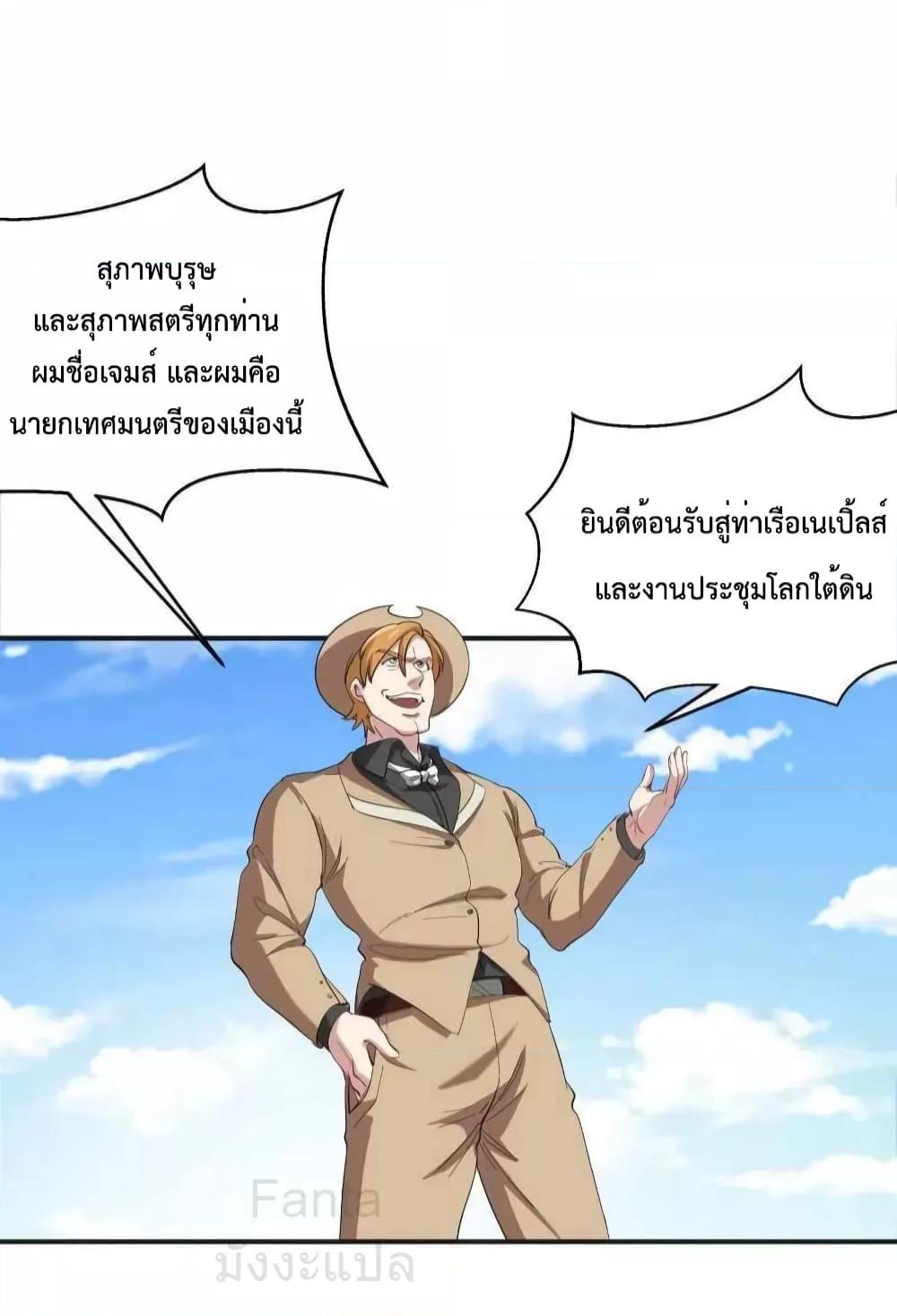 Manga-lc-com อ่านมังงะ อ่านการ์ตูน ออนไลน์ ฟรี DragonKingHal ตอนที่ 1 2 3 4 5 6 7 8 9 10 11 12 13 14 ฟรี ไม่มีโฆษณา Manga-lc - อ่าน มังงะ อ่าน การ์ตูน ออนไลน์ อ่านมังงะ ฟรี