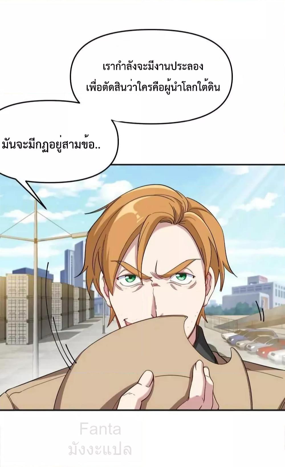 Manga-lc-com อ่านมังงะ อ่านการ์ตูน ออนไลน์ ฟรี DragonKingHal ตอนที่ 1 2 3 4 5 6 7 8 9 10 11 12 13 14 ฟรี ไม่มีโฆษณา Manga-lc - อ่าน มังงะ อ่าน การ์ตูน ออนไลน์ อ่านมังงะ ฟรี