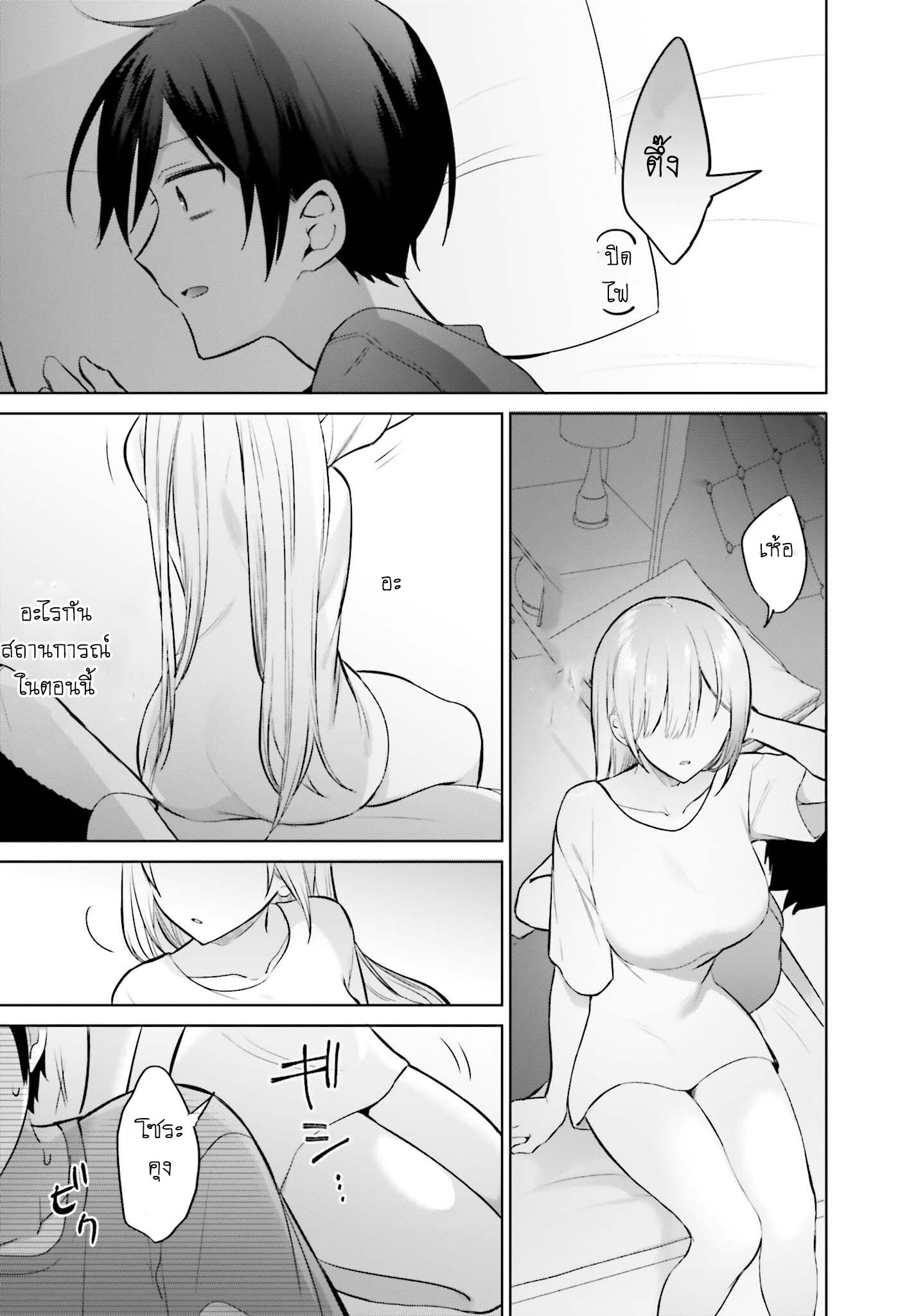 Manga-lc-com อ่านมังงะ อ่านการ์ตูน ออนไลน์ ฟรี Boku to kimi ga Fuufu ni Naru made ตอนที่ 1 2 3 4 5 6 7 8 9 10 11 12 13 14 ฟรี ไม่มีโฆษณา Manga-lc - อ่าน มังงะ อ่าน การ์ตูน ออนไลน์ อ่านมังงะ ฟรี