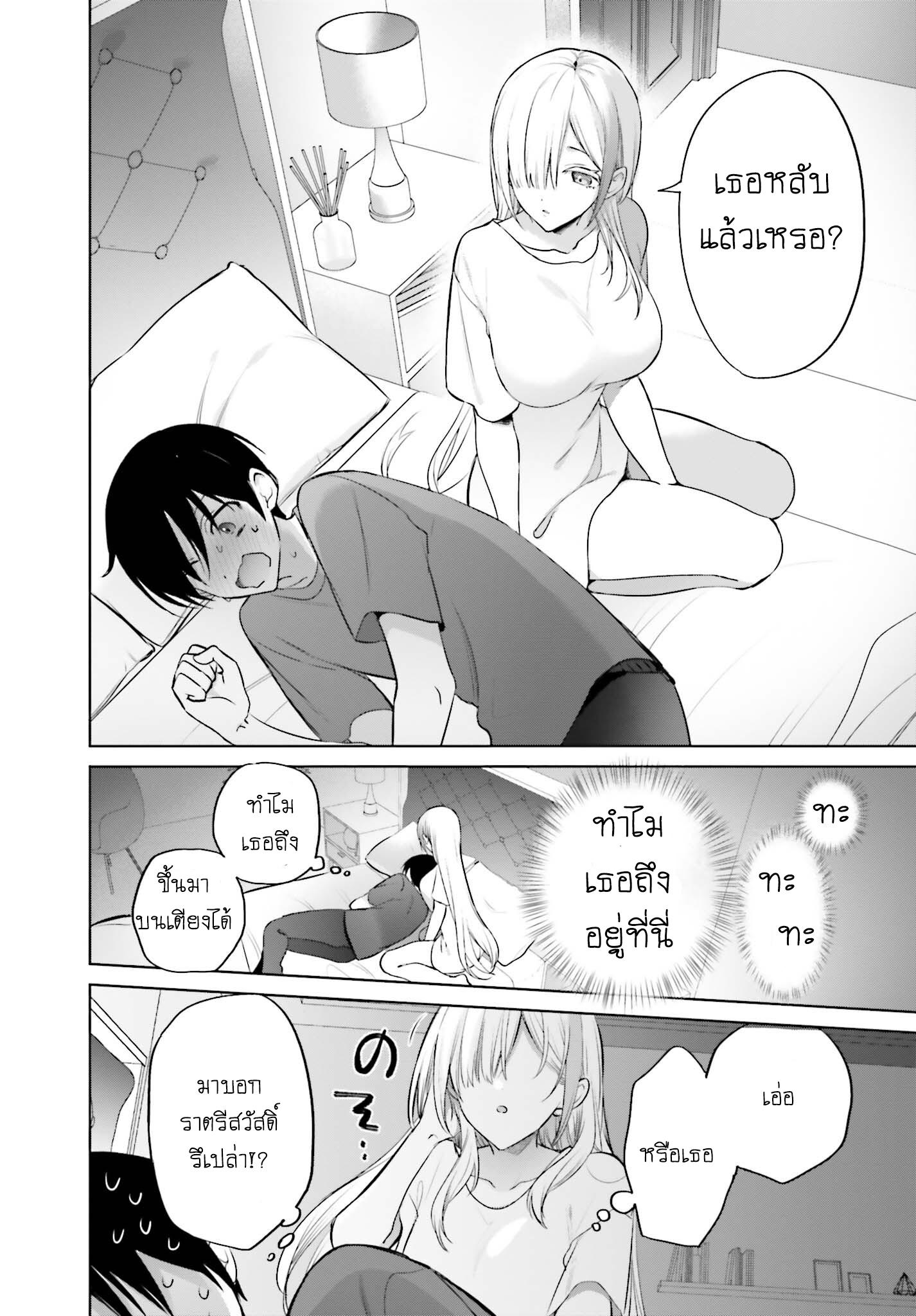 Manga-lc-com อ่านมังงะ อ่านการ์ตูน ออนไลน์ ฟรี Boku to kimi ga Fuufu ni Naru made ตอนที่ 1 2 3 4 5 6 7 8 9 10 11 12 13 14 ฟรี ไม่มีโฆษณา Manga-lc - อ่าน มังงะ อ่าน การ์ตูน ออนไลน์ อ่านมังงะ ฟรี
