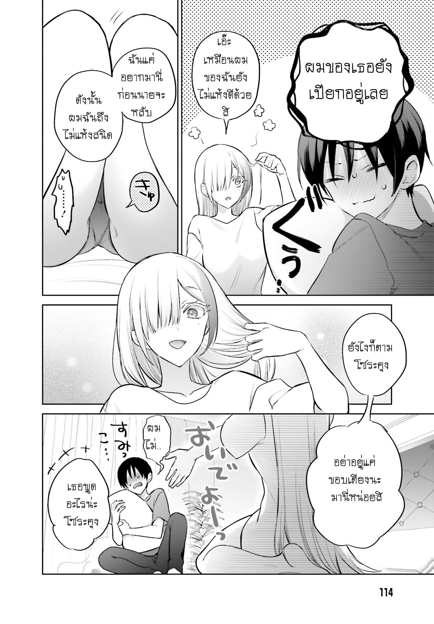 Manga-lc-com อ่านมังงะ อ่านการ์ตูน ออนไลน์ ฟรี Boku to kimi ga Fuufu ni Naru made ตอนที่ 1 2 3 4 5 6 7 8 9 10 11 12 13 14 ฟรี ไม่มีโฆษณา Manga-lc - อ่าน มังงะ อ่าน การ์ตูน ออนไลน์ อ่านมังงะ ฟรี