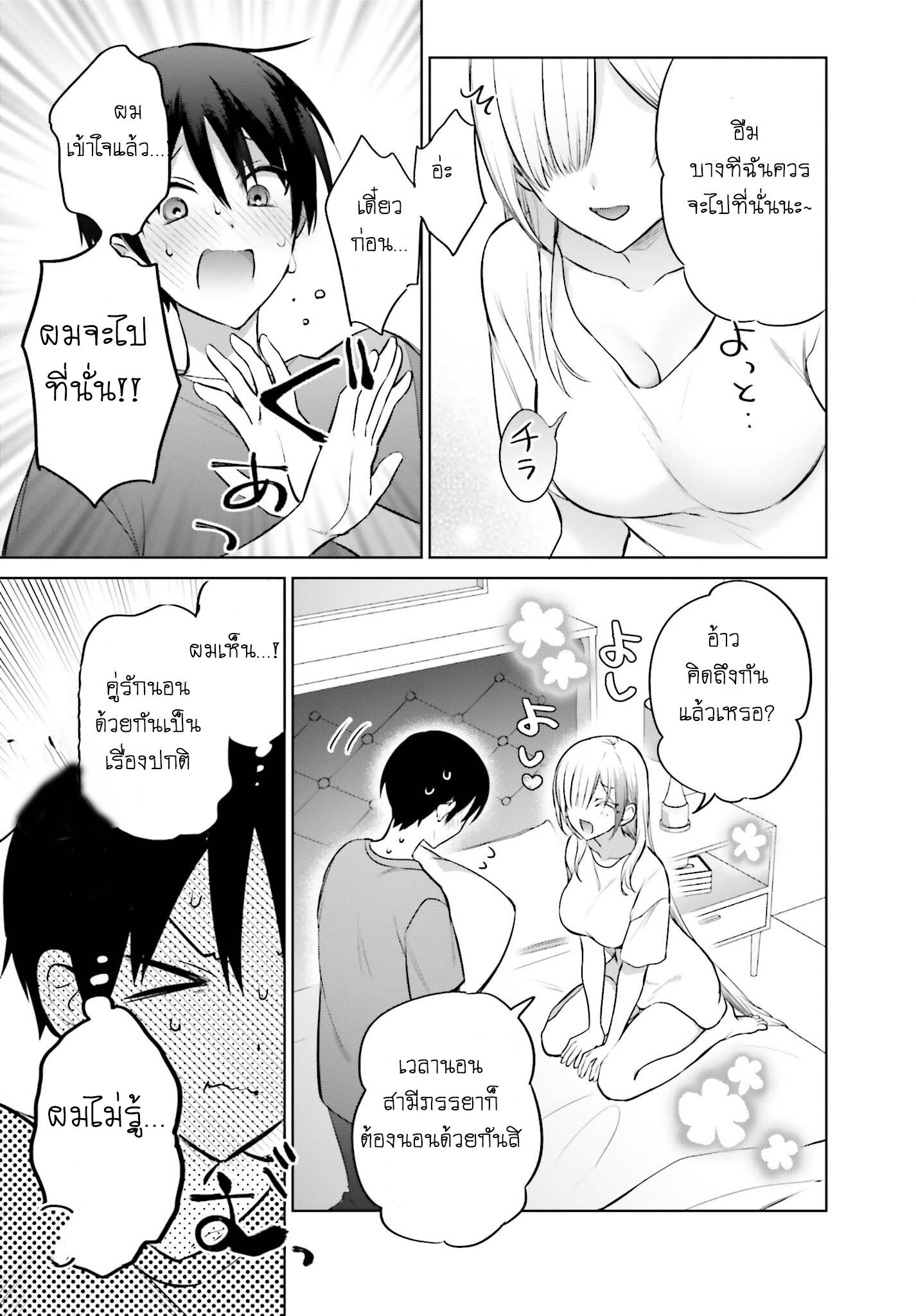 Manga-lc-com อ่านมังงะ อ่านการ์ตูน ออนไลน์ ฟรี Boku to kimi ga Fuufu ni Naru made ตอนที่ 1 2 3 4 5 6 7 8 9 10 11 12 13 14 ฟรี ไม่มีโฆษณา Manga-lc - อ่าน มังงะ อ่าน การ์ตูน ออนไลน์ อ่านมังงะ ฟรี