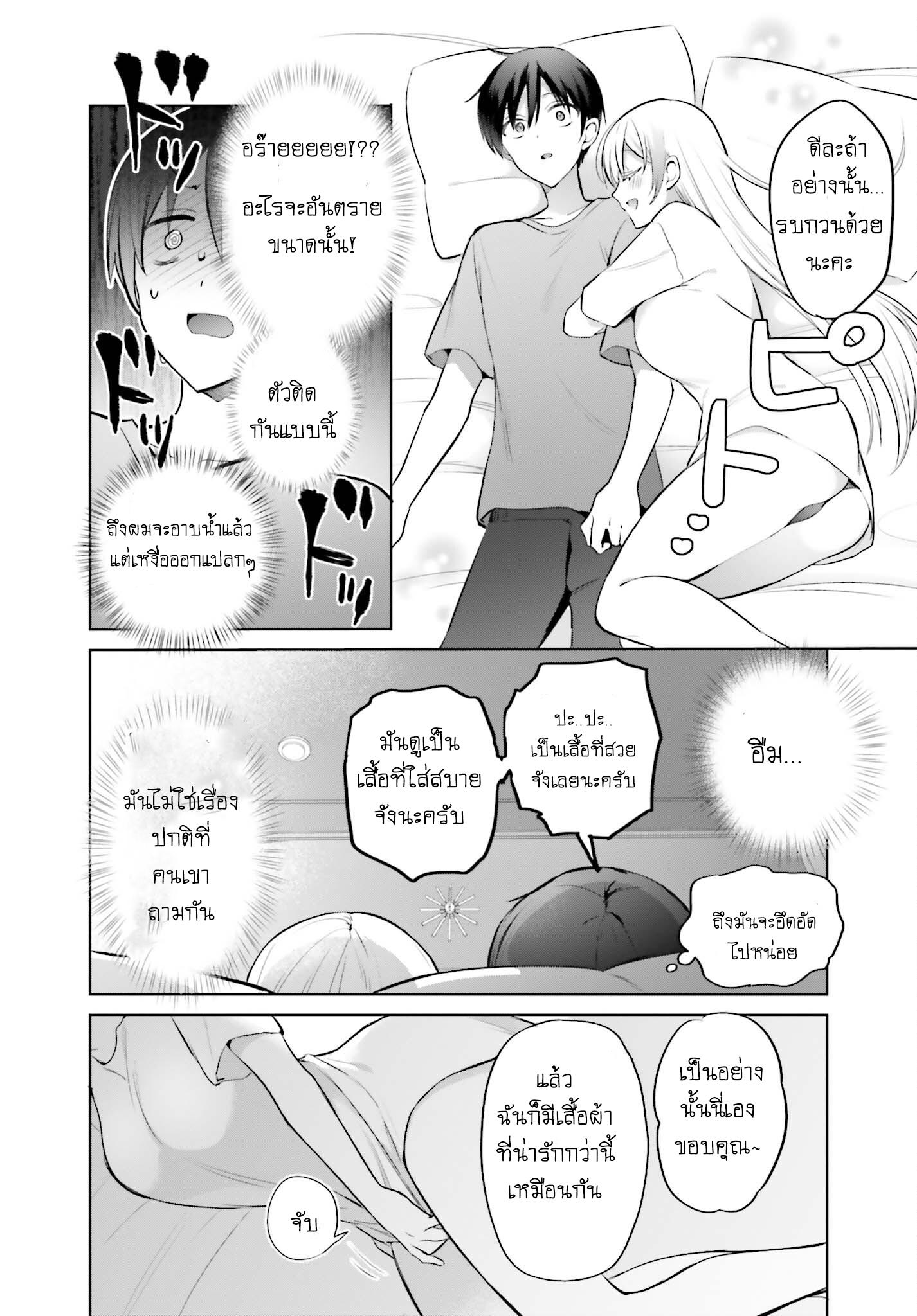 Manga-lc-com อ่านมังงะ อ่านการ์ตูน ออนไลน์ ฟรี Boku to kimi ga Fuufu ni Naru made ตอนที่ 1 2 3 4 5 6 7 8 9 10 11 12 13 14 ฟรี ไม่มีโฆษณา Manga-lc - อ่าน มังงะ อ่าน การ์ตูน ออนไลน์ อ่านมังงะ ฟรี