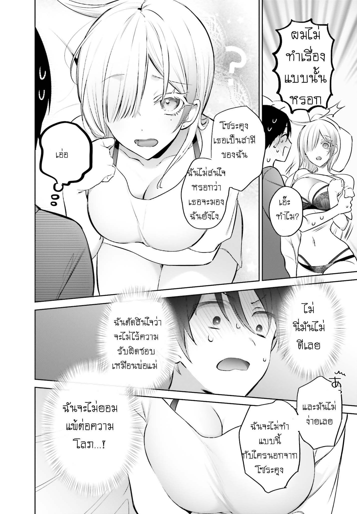 Manga-lc-com อ่านมังงะ อ่านการ์ตูน ออนไลน์ ฟรี Boku to kimi ga Fuufu ni Naru made ตอนที่ 1 2 3 4 5 6 7 8 9 10 11 12 13 14 ฟรี ไม่มีโฆษณา Manga-lc - อ่าน มังงะ อ่าน การ์ตูน ออนไลน์ อ่านมังงะ ฟรี