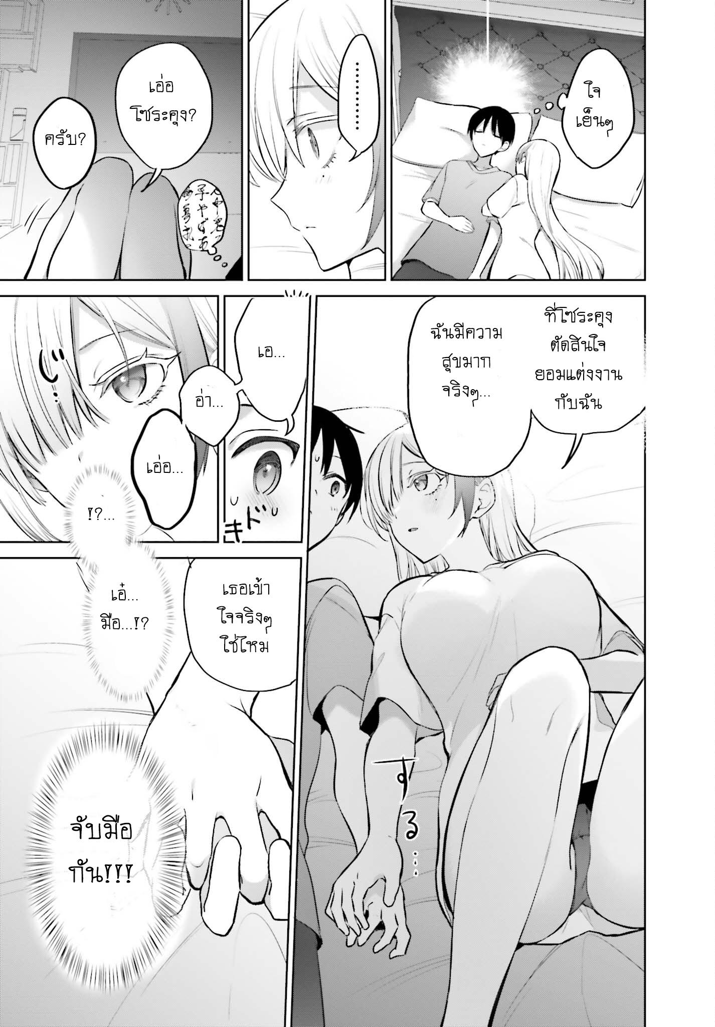 Manga-lc-com อ่านมังงะ อ่านการ์ตูน ออนไลน์ ฟรี Boku to kimi ga Fuufu ni Naru made ตอนที่ 1 2 3 4 5 6 7 8 9 10 11 12 13 14 ฟรี ไม่มีโฆษณา Manga-lc - อ่าน มังงะ อ่าน การ์ตูน ออนไลน์ อ่านมังงะ ฟรี