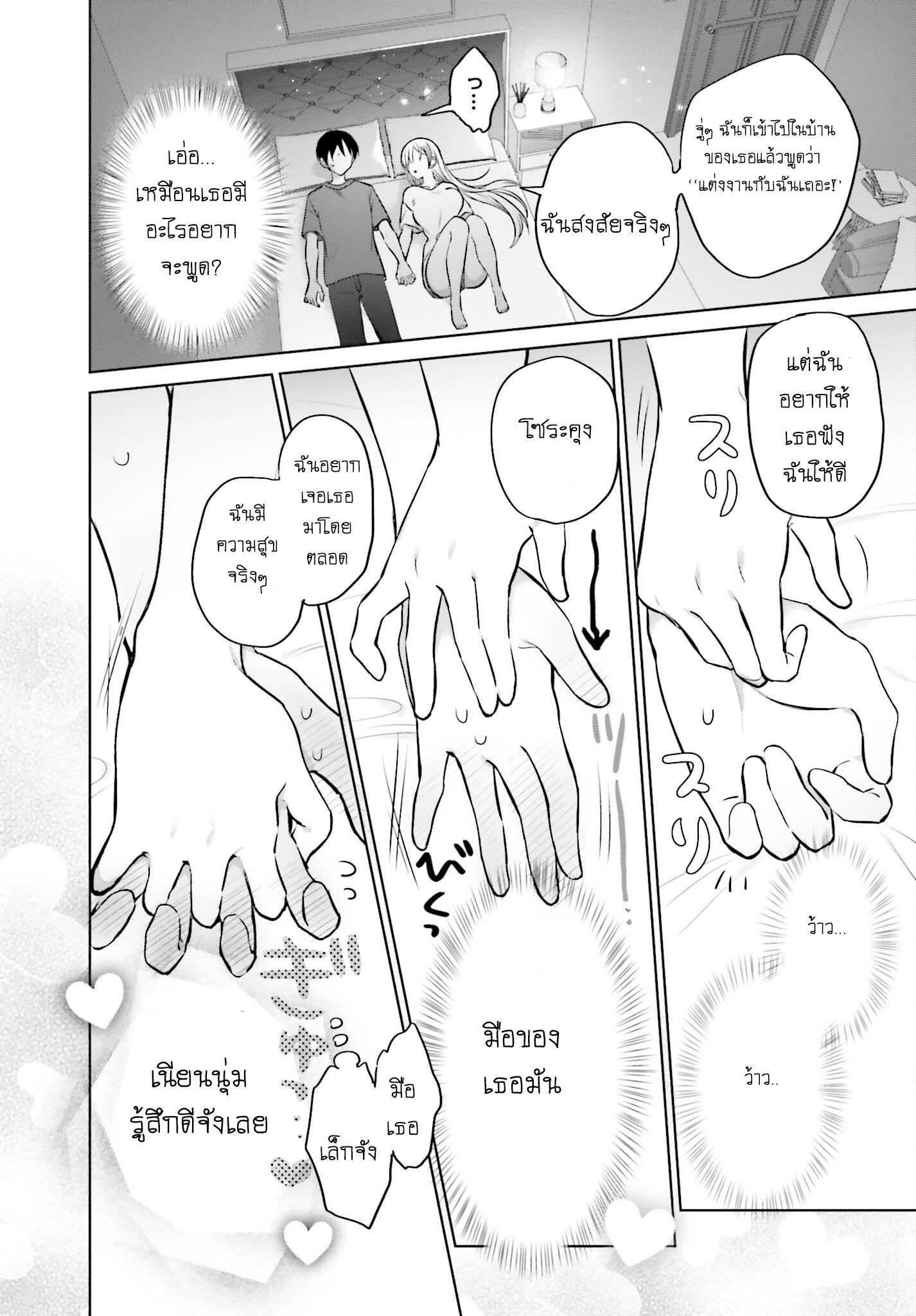 Manga-lc-com อ่านมังงะ อ่านการ์ตูน ออนไลน์ ฟรี Boku to kimi ga Fuufu ni Naru made ตอนที่ 1 2 3 4 5 6 7 8 9 10 11 12 13 14 ฟรี ไม่มีโฆษณา Manga-lc - อ่าน มังงะ อ่าน การ์ตูน ออนไลน์ อ่านมังงะ ฟรี
