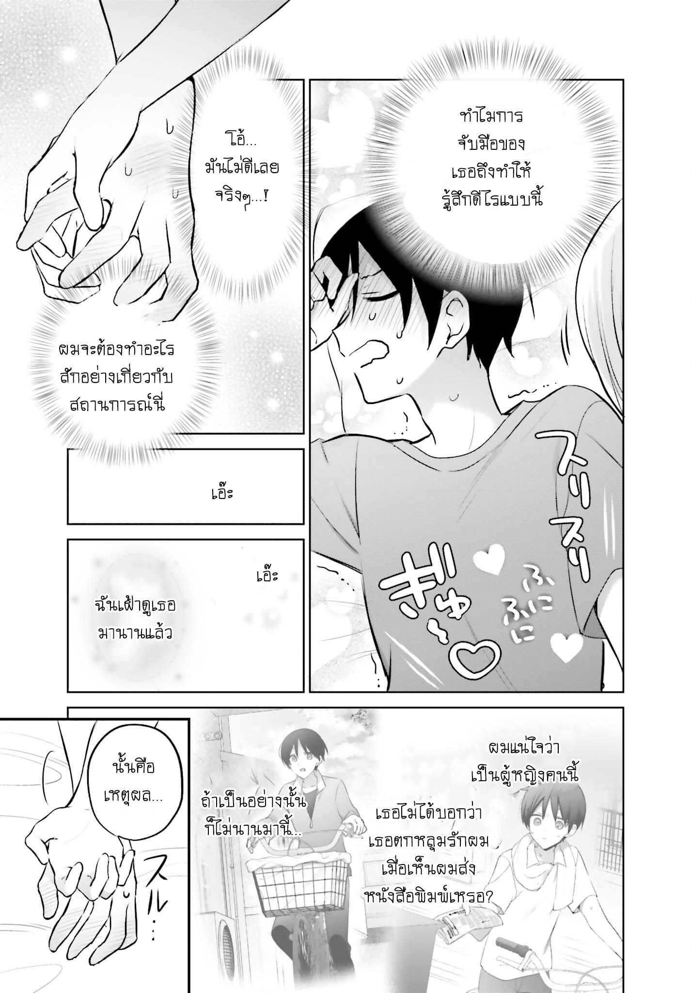 Manga-lc-com อ่านมังงะ อ่านการ์ตูน ออนไลน์ ฟรี Boku to kimi ga Fuufu ni Naru made ตอนที่ 1 2 3 4 5 6 7 8 9 10 11 12 13 14 ฟรี ไม่มีโฆษณา Manga-lc - อ่าน มังงะ อ่าน การ์ตูน ออนไลน์ อ่านมังงะ ฟรี