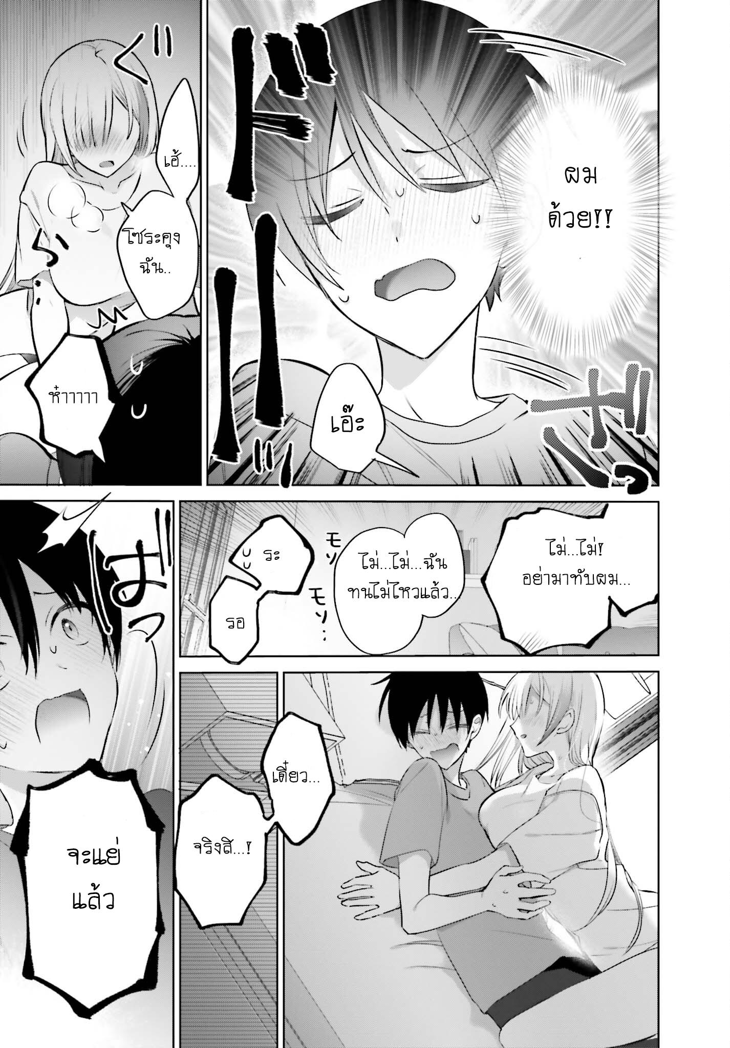 Manga-lc-com อ่านมังงะ อ่านการ์ตูน ออนไลน์ ฟรี Boku to kimi ga Fuufu ni Naru made ตอนที่ 1 2 3 4 5 6 7 8 9 10 11 12 13 14 ฟรี ไม่มีโฆษณา Manga-lc - อ่าน มังงะ อ่าน การ์ตูน ออนไลน์ อ่านมังงะ ฟรี