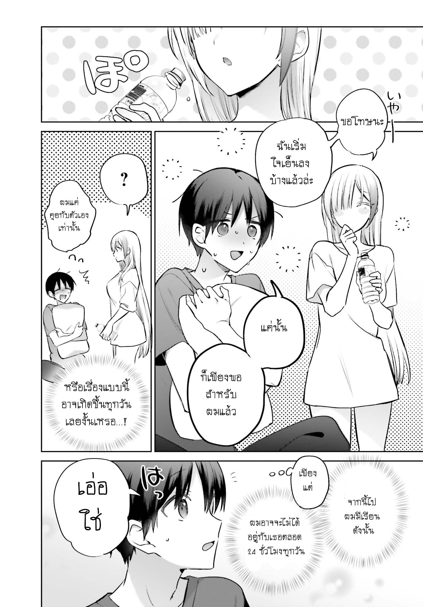 Manga-lc-com อ่านมังงะ อ่านการ์ตูน ออนไลน์ ฟรี Boku to kimi ga Fuufu ni Naru made ตอนที่ 1 2 3 4 5 6 7 8 9 10 11 12 13 14 ฟรี ไม่มีโฆษณา Manga-lc - อ่าน มังงะ อ่าน การ์ตูน ออนไลน์ อ่านมังงะ ฟรี