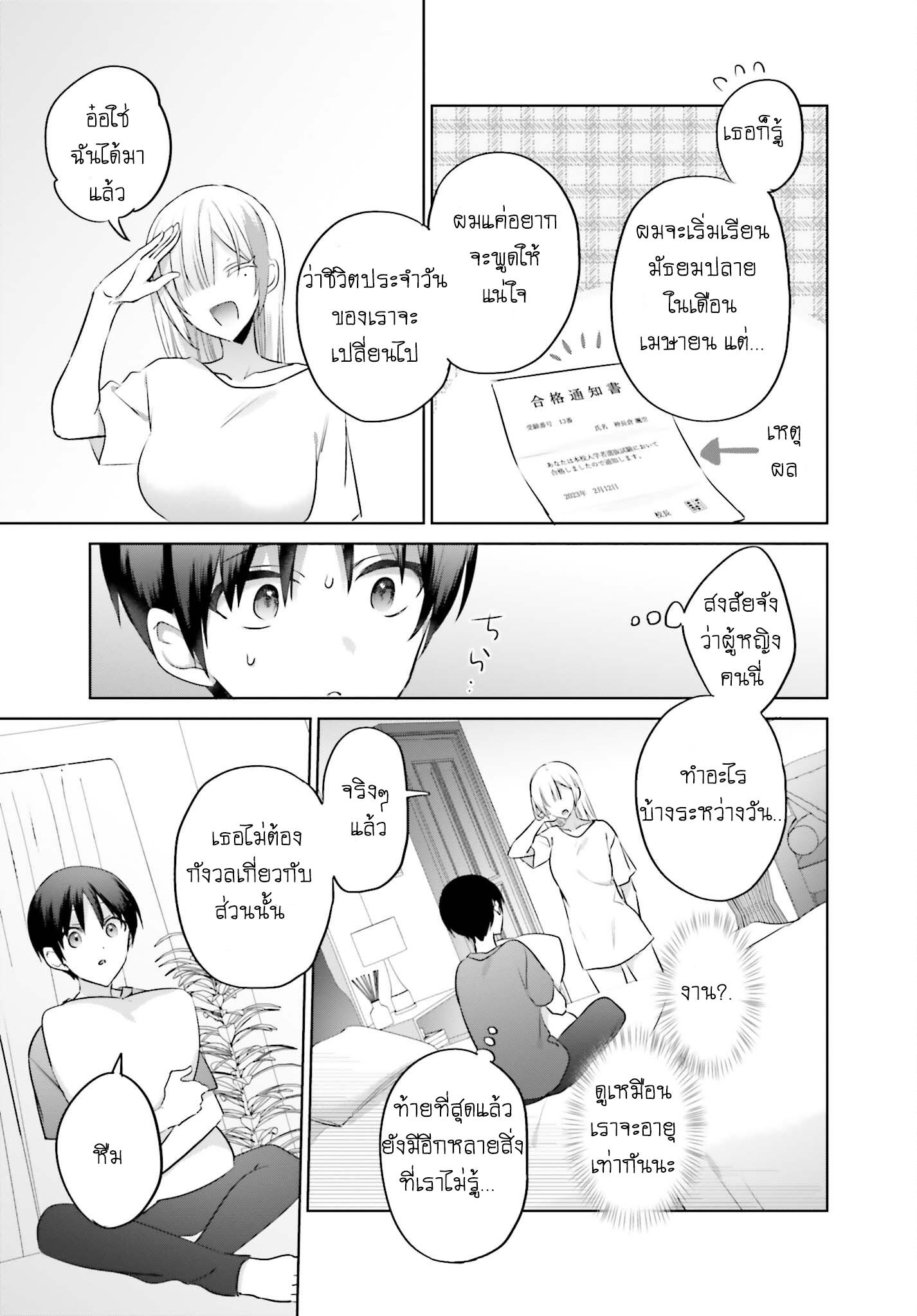 Manga-lc-com อ่านมังงะ อ่านการ์ตูน ออนไลน์ ฟรี Boku to kimi ga Fuufu ni Naru made ตอนที่ 1 2 3 4 5 6 7 8 9 10 11 12 13 14 ฟรี ไม่มีโฆษณา Manga-lc - อ่าน มังงะ อ่าน การ์ตูน ออนไลน์ อ่านมังงะ ฟรี