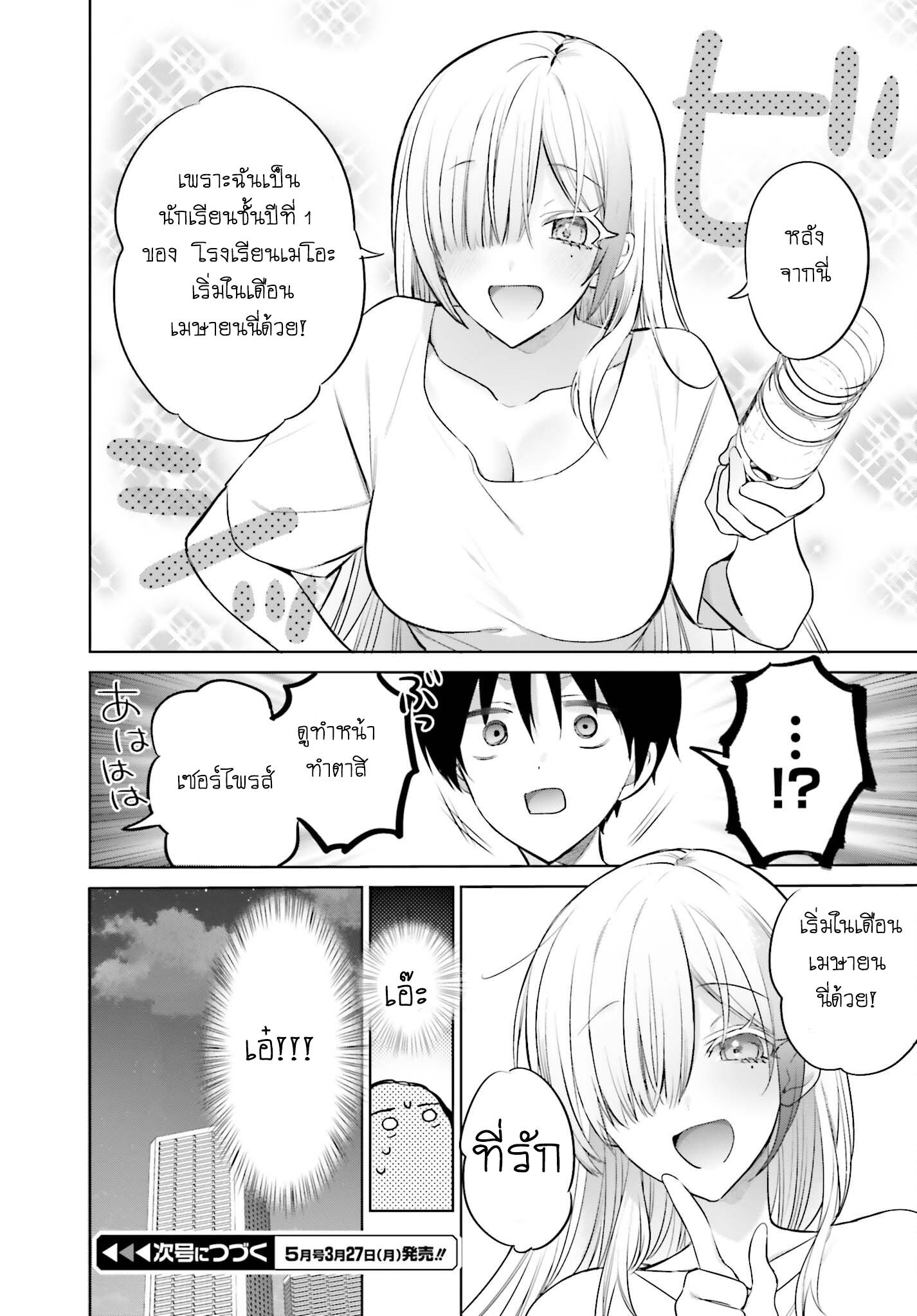 Manga-lc-com อ่านมังงะ อ่านการ์ตูน ออนไลน์ ฟรี Boku to kimi ga Fuufu ni Naru made ตอนที่ 1 2 3 4 5 6 7 8 9 10 11 12 13 14 ฟรี ไม่มีโฆษณา Manga-lc - อ่าน มังงะ อ่าน การ์ตูน ออนไลน์ อ่านมังงะ ฟรี