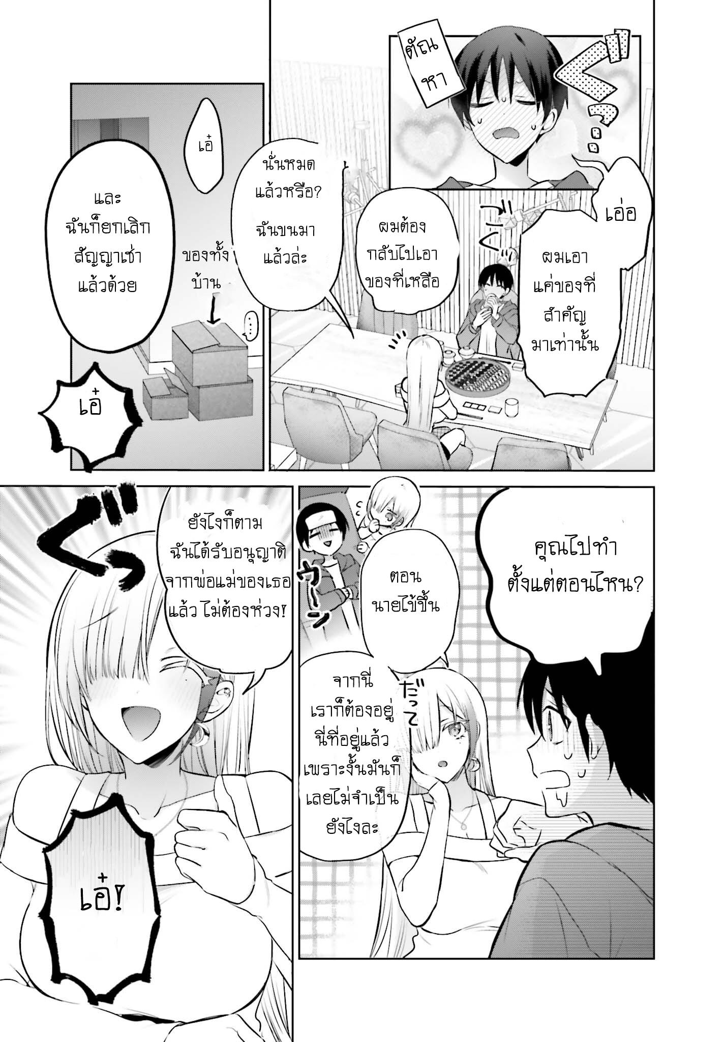 Manga-lc-com อ่านมังงะ อ่านการ์ตูน ออนไลน์ ฟรี Boku to kimi ga Fuufu ni Naru made ตอนที่ 1 2 3 4 5 6 7 8 9 10 11 12 13 14 ฟรี ไม่มีโฆษณา Manga-lc - อ่าน มังงะ อ่าน การ์ตูน ออนไลน์ อ่านมังงะ ฟรี