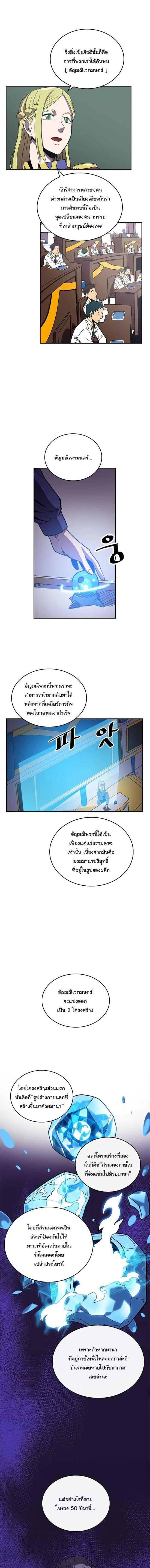 Manga-lc-com อ่านมังงะ อ่านการ์ตูน ออนไลน์ ฟรี A Returner’s Magic Should Be Special ตอนที่ 1 2 3 4 5 6 7 8 9 10 11 12 13 14 ฟรี ไม่มีโฆษณา Manga-lc - อ่าน มังงะ อ่าน การ์ตูน ออนไลน์ อ่านมังงะ ฟรี