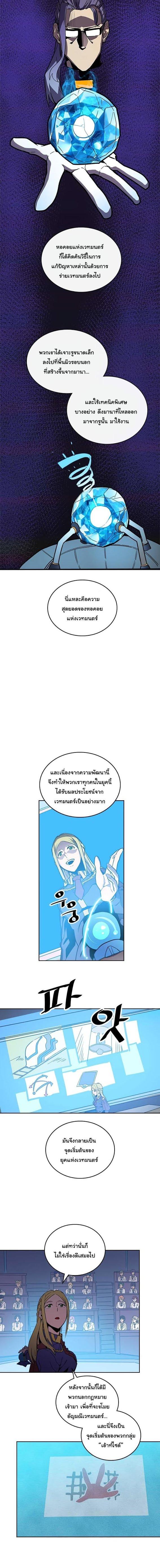 Manga-lc-com อ่านมังงะ อ่านการ์ตูน ออนไลน์ ฟรี A Returner’s Magic Should Be Special ตอนที่ 1 2 3 4 5 6 7 8 9 10 11 12 13 14 ฟรี ไม่มีโฆษณา Manga-lc - อ่าน มังงะ อ่าน การ์ตูน ออนไลน์ อ่านมังงะ ฟรี