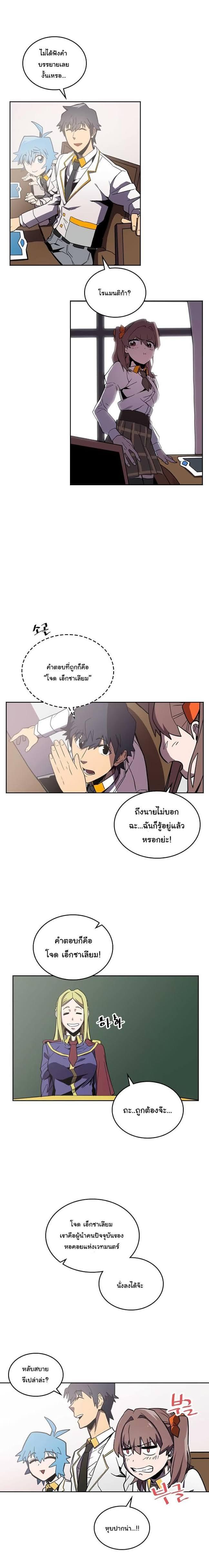 Manga-lc-com อ่านมังงะ อ่านการ์ตูน ออนไลน์ ฟรี A Returner’s Magic Should Be Special ตอนที่ 1 2 3 4 5 6 7 8 9 10 11 12 13 14 ฟรี ไม่มีโฆษณา Manga-lc - อ่าน มังงะ อ่าน การ์ตูน ออนไลน์ อ่านมังงะ ฟรี