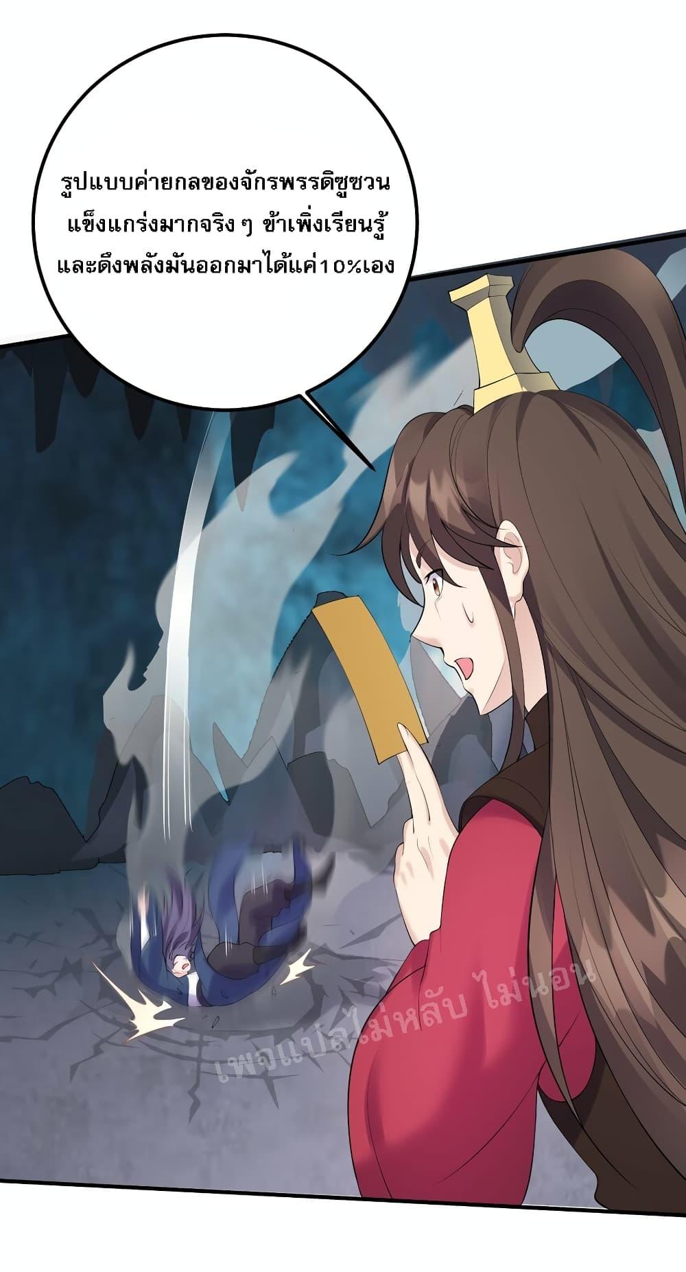 Manga-lc-com อ่านมังงะ อ่านการ์ตูน ออนไลน์ ฟรี Rebirth is the Number One Greatest Villain ตอนที่ 1 2 3 4 5 6 7 8 9 10 11 12 13 14 ฟรี ไม่มีโฆษณา Manga-lc - อ่าน มังงะ อ่าน การ์ตูน ออนไลน์ อ่านมังงะ ฟรี