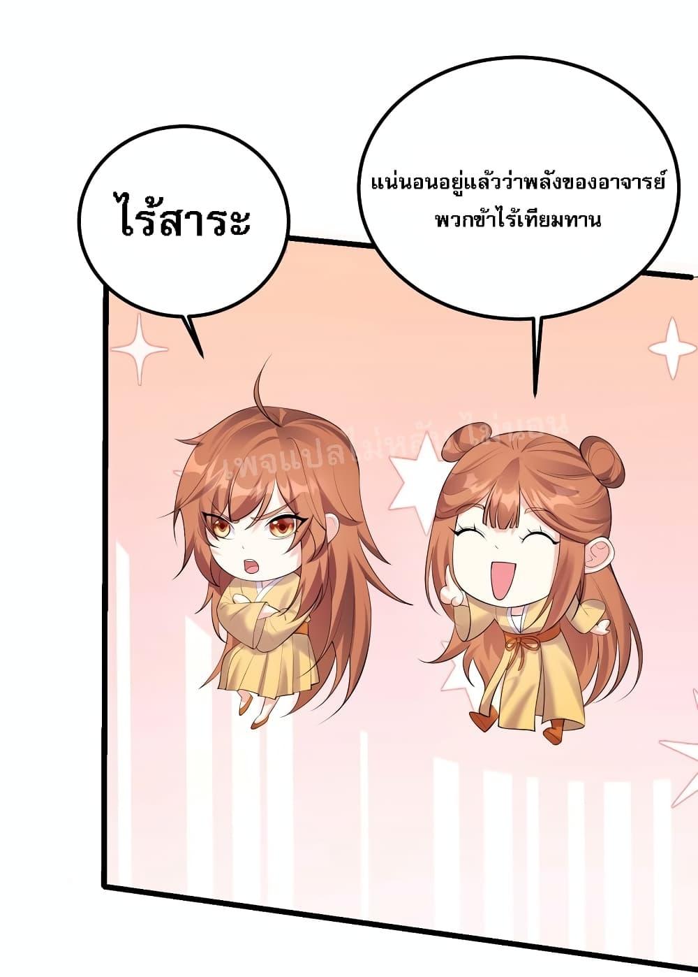 Manga-lc-com อ่านมังงะ อ่านการ์ตูน ออนไลน์ ฟรี Rebirth is the Number One Greatest Villain ตอนที่ 1 2 3 4 5 6 7 8 9 10 11 12 13 14 ฟรี ไม่มีโฆษณา Manga-lc - อ่าน มังงะ อ่าน การ์ตูน ออนไลน์ อ่านมังงะ ฟรี