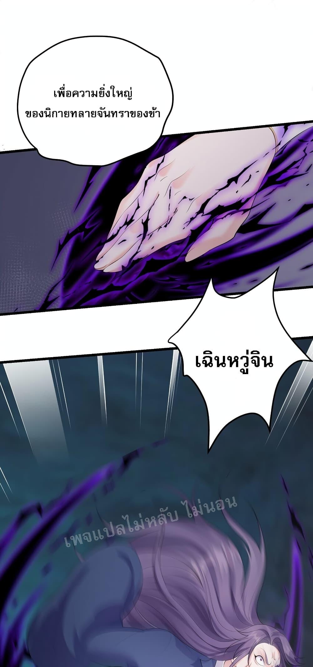 Manga-lc-com อ่านมังงะ อ่านการ์ตูน ออนไลน์ ฟรี Rebirth is the Number One Greatest Villain ตอนที่ 1 2 3 4 5 6 7 8 9 10 11 12 13 14 ฟรี ไม่มีโฆษณา Manga-lc - อ่าน มังงะ อ่าน การ์ตูน ออนไลน์ อ่านมังงะ ฟรี