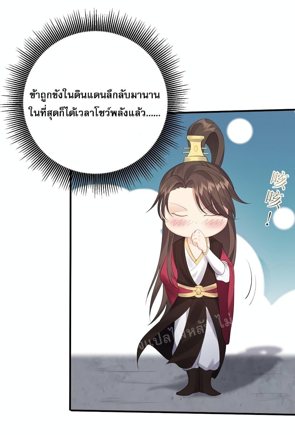 Manga-lc-com อ่านมังงะ อ่านการ์ตูน ออนไลน์ ฟรี Rebirth is the Number One Greatest Villain ตอนที่ 1 2 3 4 5 6 7 8 9 10 11 12 13 14 ฟรี ไม่มีโฆษณา Manga-lc - อ่าน มังงะ อ่าน การ์ตูน ออนไลน์ อ่านมังงะ ฟรี