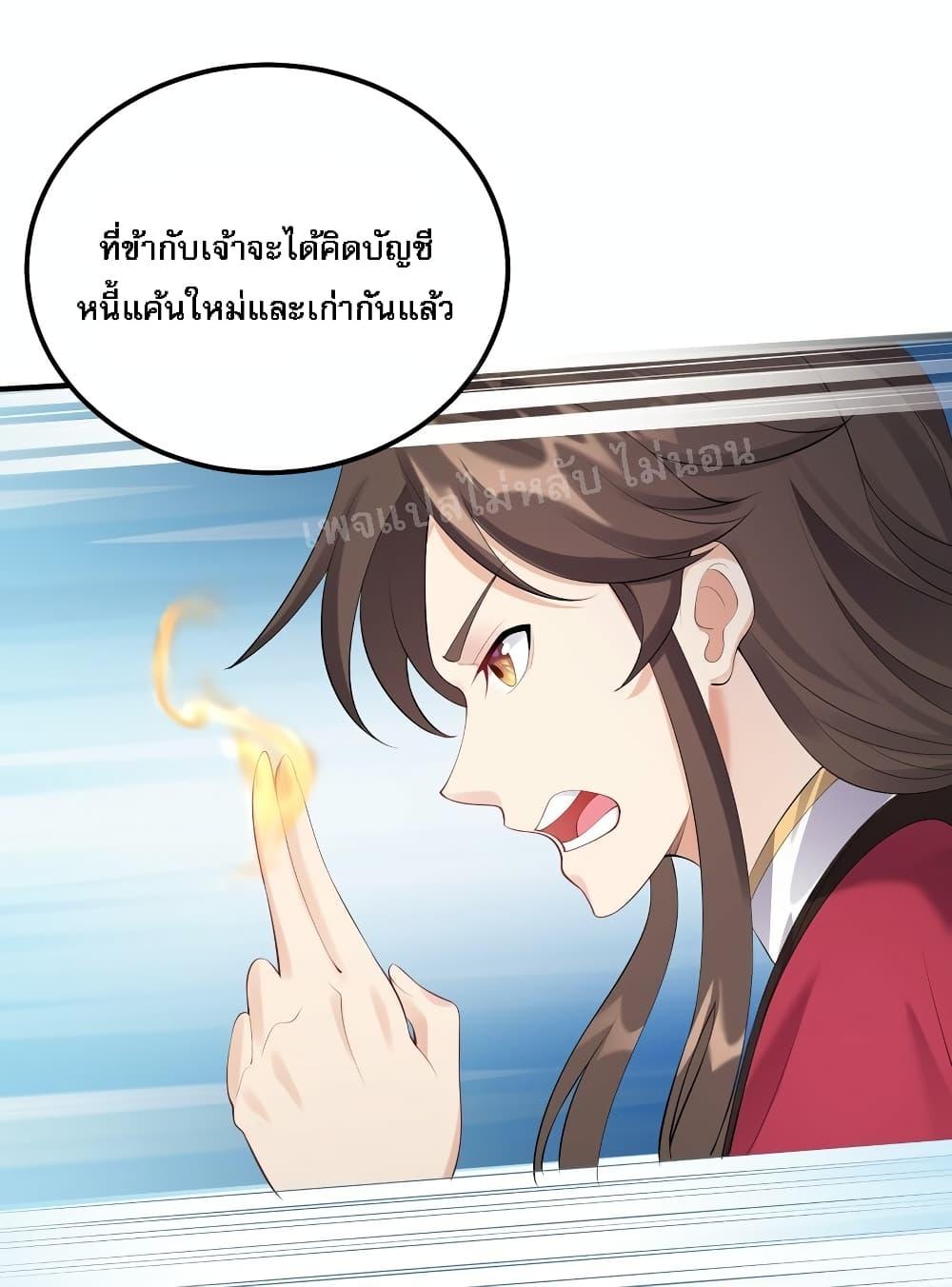 Manga-lc-com อ่านมังงะ อ่านการ์ตูน ออนไลน์ ฟรี Rebirth is the Number One Greatest Villain ตอนที่ 1 2 3 4 5 6 7 8 9 10 11 12 13 14 ฟรี ไม่มีโฆษณา Manga-lc - อ่าน มังงะ อ่าน การ์ตูน ออนไลน์ อ่านมังงะ ฟรี