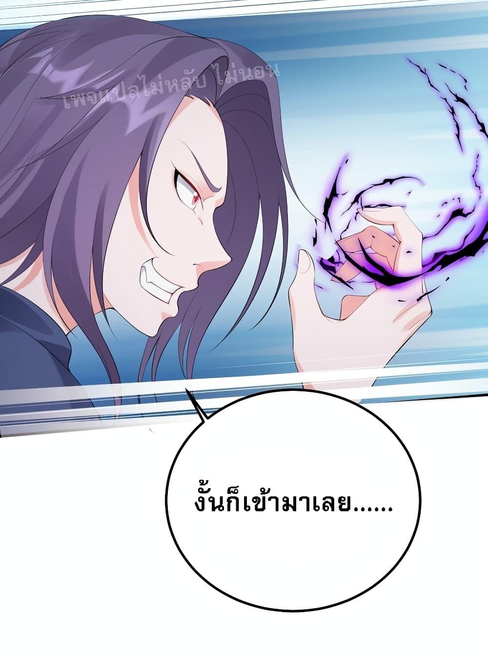 Manga-lc-com อ่านมังงะ อ่านการ์ตูน ออนไลน์ ฟรี Rebirth is the Number One Greatest Villain ตอนที่ 1 2 3 4 5 6 7 8 9 10 11 12 13 14 ฟรี ไม่มีโฆษณา Manga-lc - อ่าน มังงะ อ่าน การ์ตูน ออนไลน์ อ่านมังงะ ฟรี