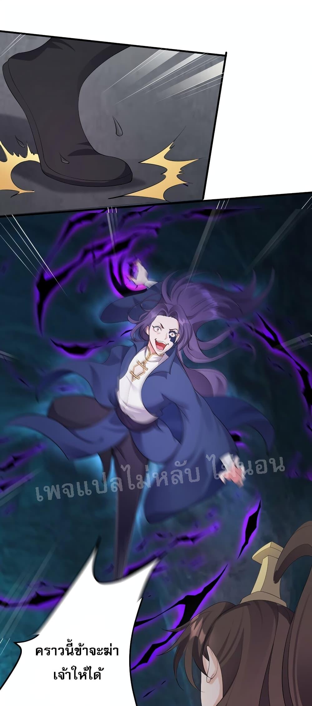 Manga-lc-com อ่านมังงะ อ่านการ์ตูน ออนไลน์ ฟรี Rebirth is the Number One Greatest Villain ตอนที่ 1 2 3 4 5 6 7 8 9 10 11 12 13 14 ฟรี ไม่มีโฆษณา Manga-lc - อ่าน มังงะ อ่าน การ์ตูน ออนไลน์ อ่านมังงะ ฟรี