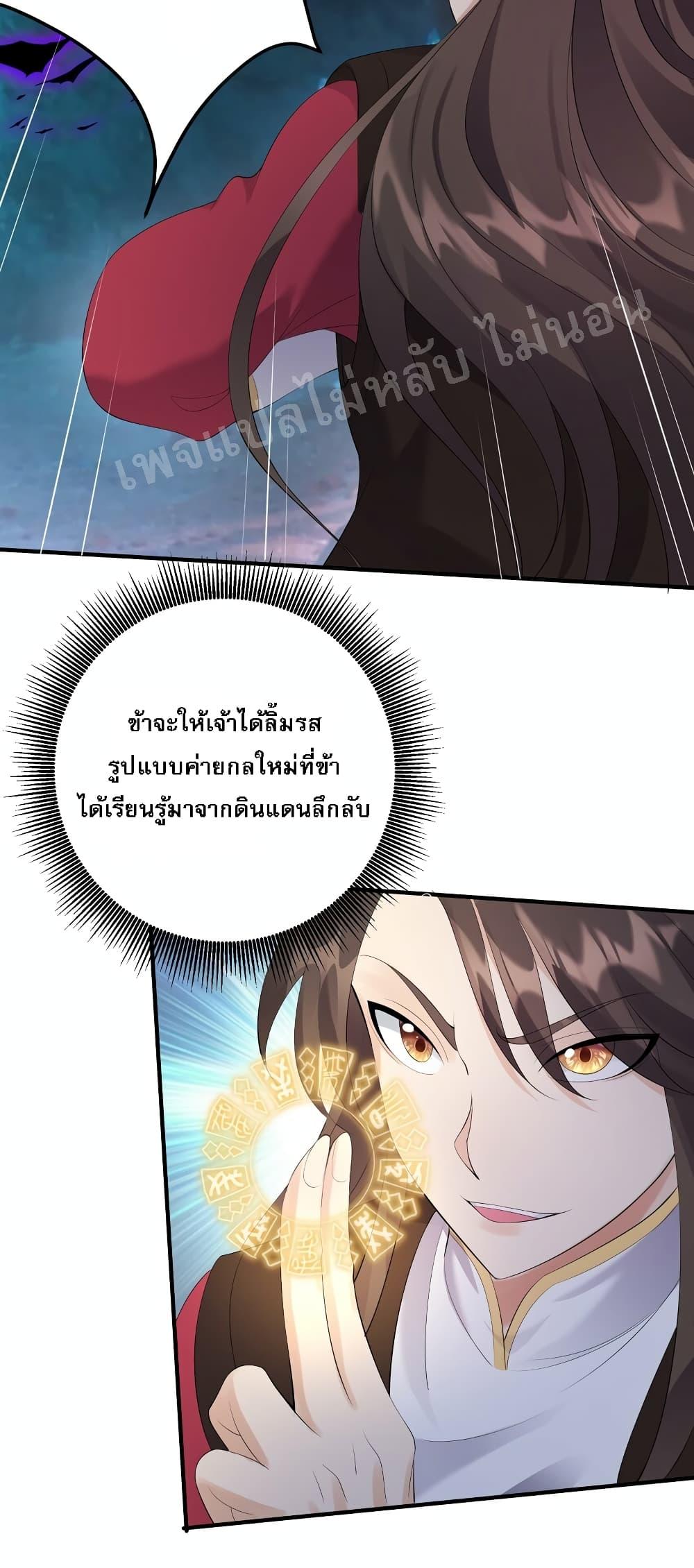 Manga-lc-com อ่านมังงะ อ่านการ์ตูน ออนไลน์ ฟรี Rebirth is the Number One Greatest Villain ตอนที่ 1 2 3 4 5 6 7 8 9 10 11 12 13 14 ฟรี ไม่มีโฆษณา Manga-lc - อ่าน มังงะ อ่าน การ์ตูน ออนไลน์ อ่านมังงะ ฟรี
