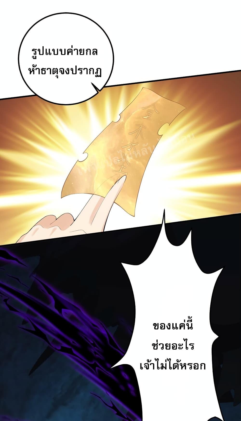 Manga-lc-com อ่านมังงะ อ่านการ์ตูน ออนไลน์ ฟรี Rebirth is the Number One Greatest Villain ตอนที่ 1 2 3 4 5 6 7 8 9 10 11 12 13 14 ฟรี ไม่มีโฆษณา Manga-lc - อ่าน มังงะ อ่าน การ์ตูน ออนไลน์ อ่านมังงะ ฟรี