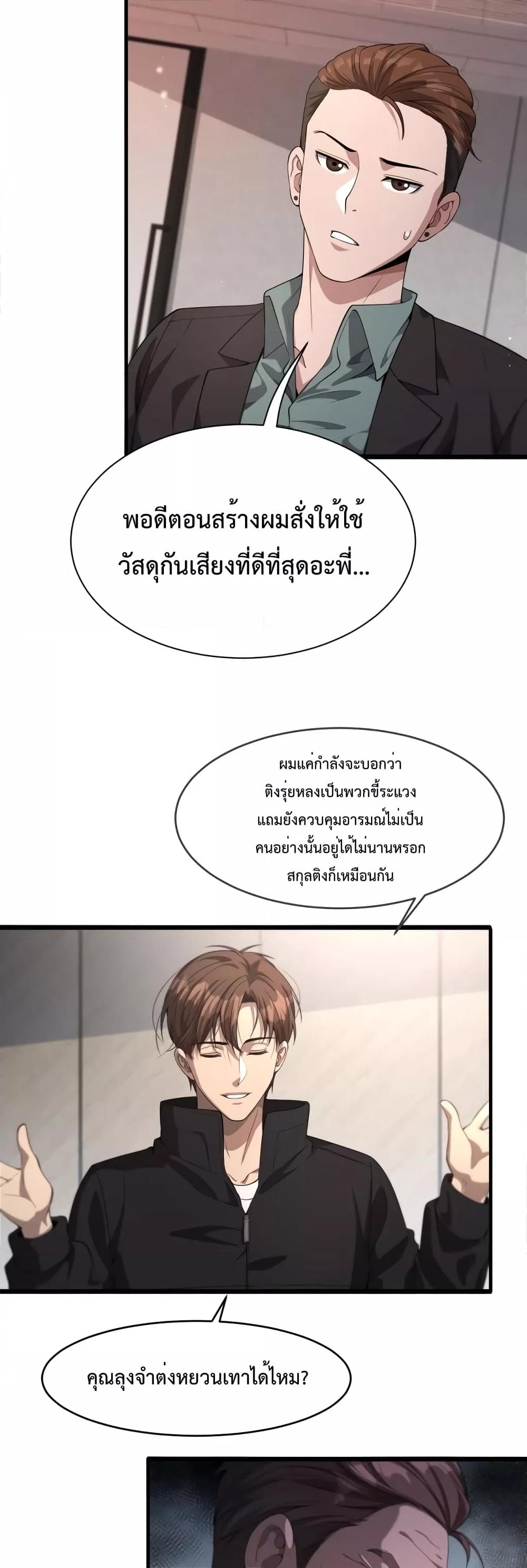 Manga-lc-com อ่านมังงะ อ่านการ์ตูน ออนไลน์ ฟรี I’m Stuck on the Same Day for a Thousand Years – ผมติดอยู่ในวันเดิมมา 1000 ปี ตอนที่ 1 2 3 4 5 6 7 8 9 10 11 12 13 14 ฟรี ไม่มีโฆษณา Manga-lc - อ่าน มังงะ อ่าน การ์ตูน ออนไลน์ อ่านมังงะ ฟรี
