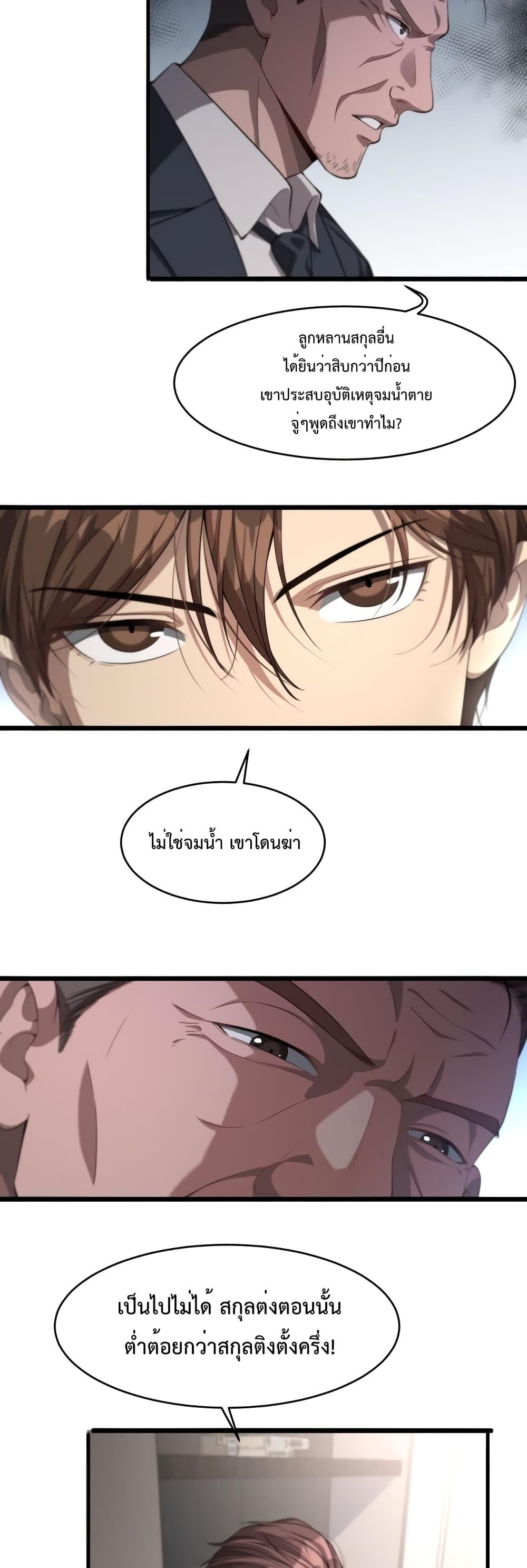 Manga-lc-com อ่านมังงะ อ่านการ์ตูน ออนไลน์ ฟรี I’m Stuck on the Same Day for a Thousand Years – ผมติดอยู่ในวันเดิมมา 1000 ปี ตอนที่ 1 2 3 4 5 6 7 8 9 10 11 12 13 14 ฟรี ไม่มีโฆษณา Manga-lc - อ่าน มังงะ อ่าน การ์ตูน ออนไลน์ อ่านมังงะ ฟรี