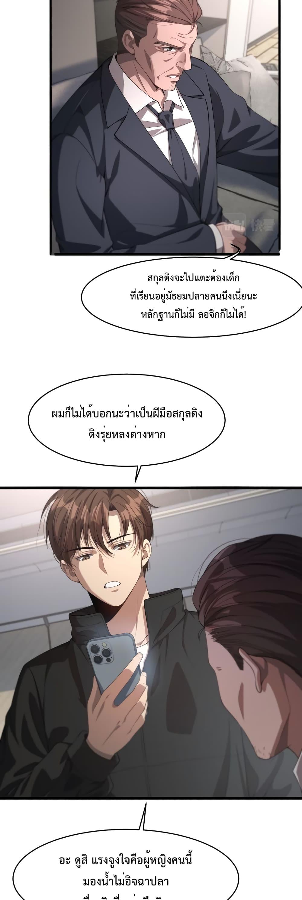 Manga-lc-com อ่านมังงะ อ่านการ์ตูน ออนไลน์ ฟรี I’m Stuck on the Same Day for a Thousand Years – ผมติดอยู่ในวันเดิมมา 1000 ปี ตอนที่ 1 2 3 4 5 6 7 8 9 10 11 12 13 14 ฟรี ไม่มีโฆษณา Manga-lc - อ่าน มังงะ อ่าน การ์ตูน ออนไลน์ อ่านมังงะ ฟรี