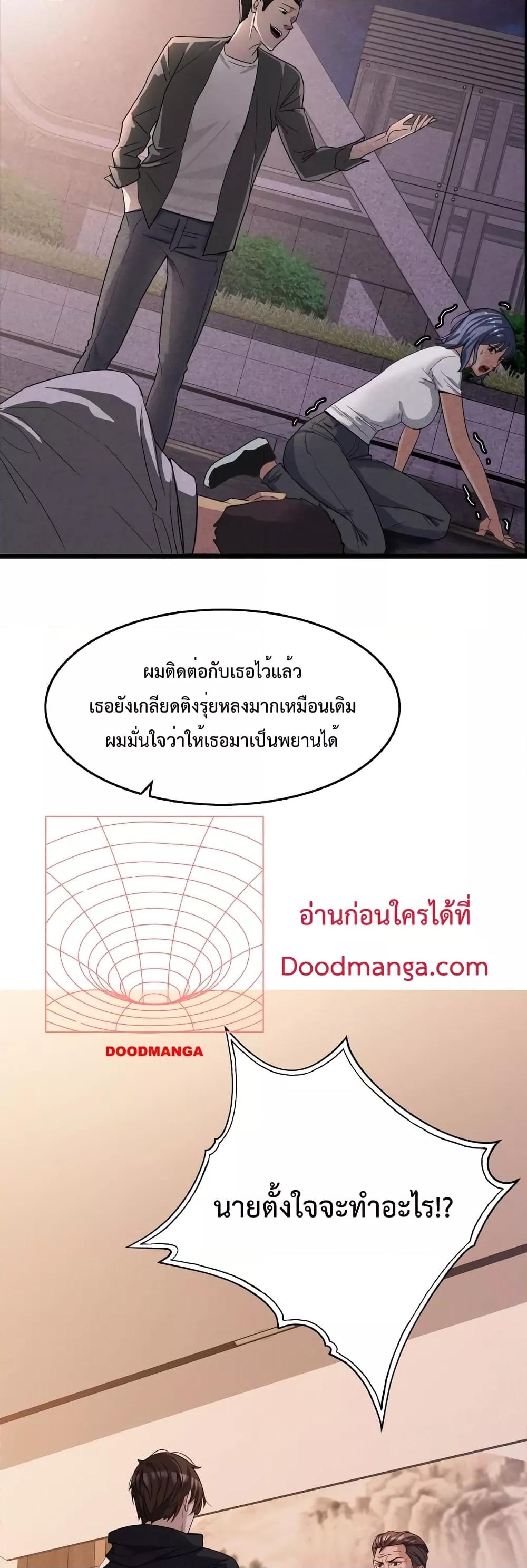 Manga-lc-com อ่านมังงะ อ่านการ์ตูน ออนไลน์ ฟรี I’m Stuck on the Same Day for a Thousand Years – ผมติดอยู่ในวันเดิมมา 1000 ปี ตอนที่ 1 2 3 4 5 6 7 8 9 10 11 12 13 14 ฟรี ไม่มีโฆษณา Manga-lc - อ่าน มังงะ อ่าน การ์ตูน ออนไลน์ อ่านมังงะ ฟรี