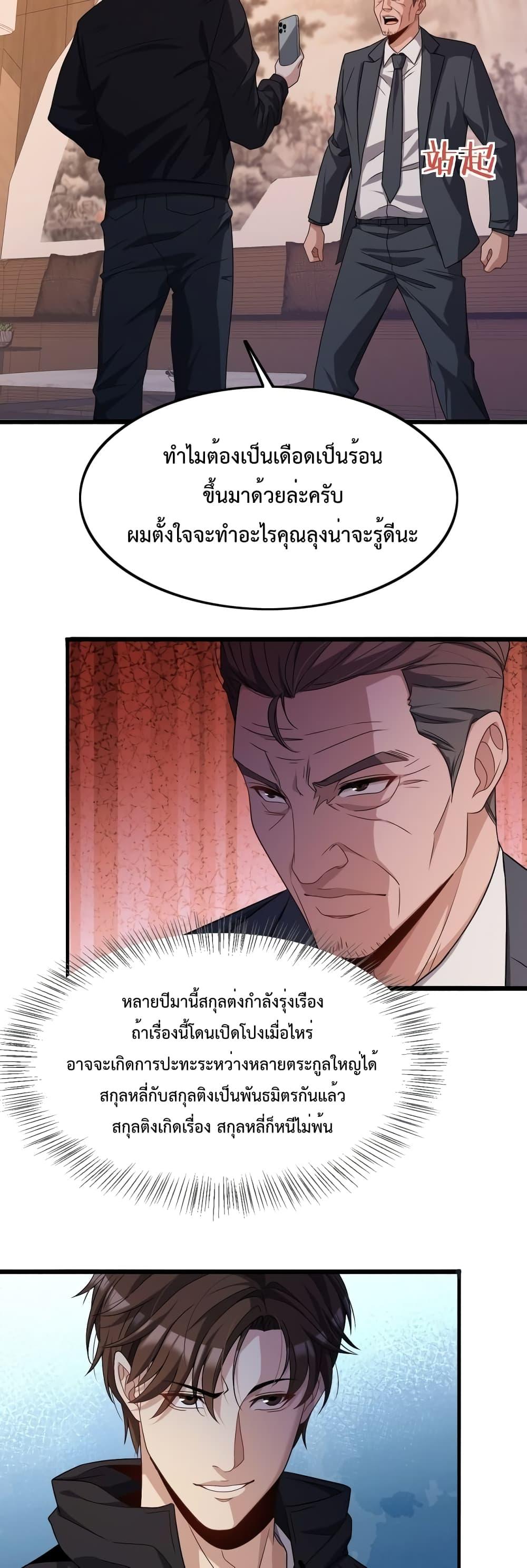 Manga-lc-com อ่านมังงะ อ่านการ์ตูน ออนไลน์ ฟรี I’m Stuck on the Same Day for a Thousand Years – ผมติดอยู่ในวันเดิมมา 1000 ปี ตอนที่ 1 2 3 4 5 6 7 8 9 10 11 12 13 14 ฟรี ไม่มีโฆษณา Manga-lc - อ่าน มังงะ อ่าน การ์ตูน ออนไลน์ อ่านมังงะ ฟรี