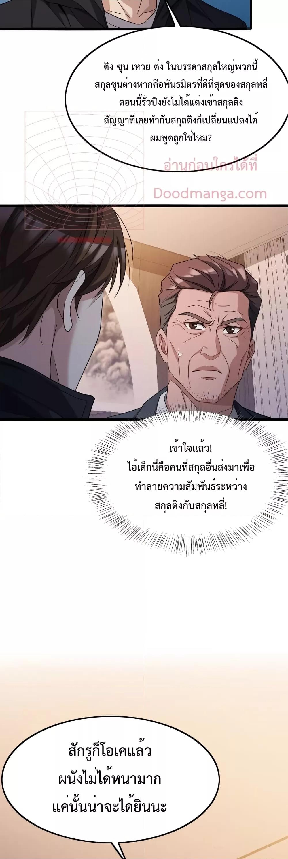 Manga-lc-com อ่านมังงะ อ่านการ์ตูน ออนไลน์ ฟรี I’m Stuck on the Same Day for a Thousand Years – ผมติดอยู่ในวันเดิมมา 1000 ปี ตอนที่ 1 2 3 4 5 6 7 8 9 10 11 12 13 14 ฟรี ไม่มีโฆษณา Manga-lc - อ่าน มังงะ อ่าน การ์ตูน ออนไลน์ อ่านมังงะ ฟรี